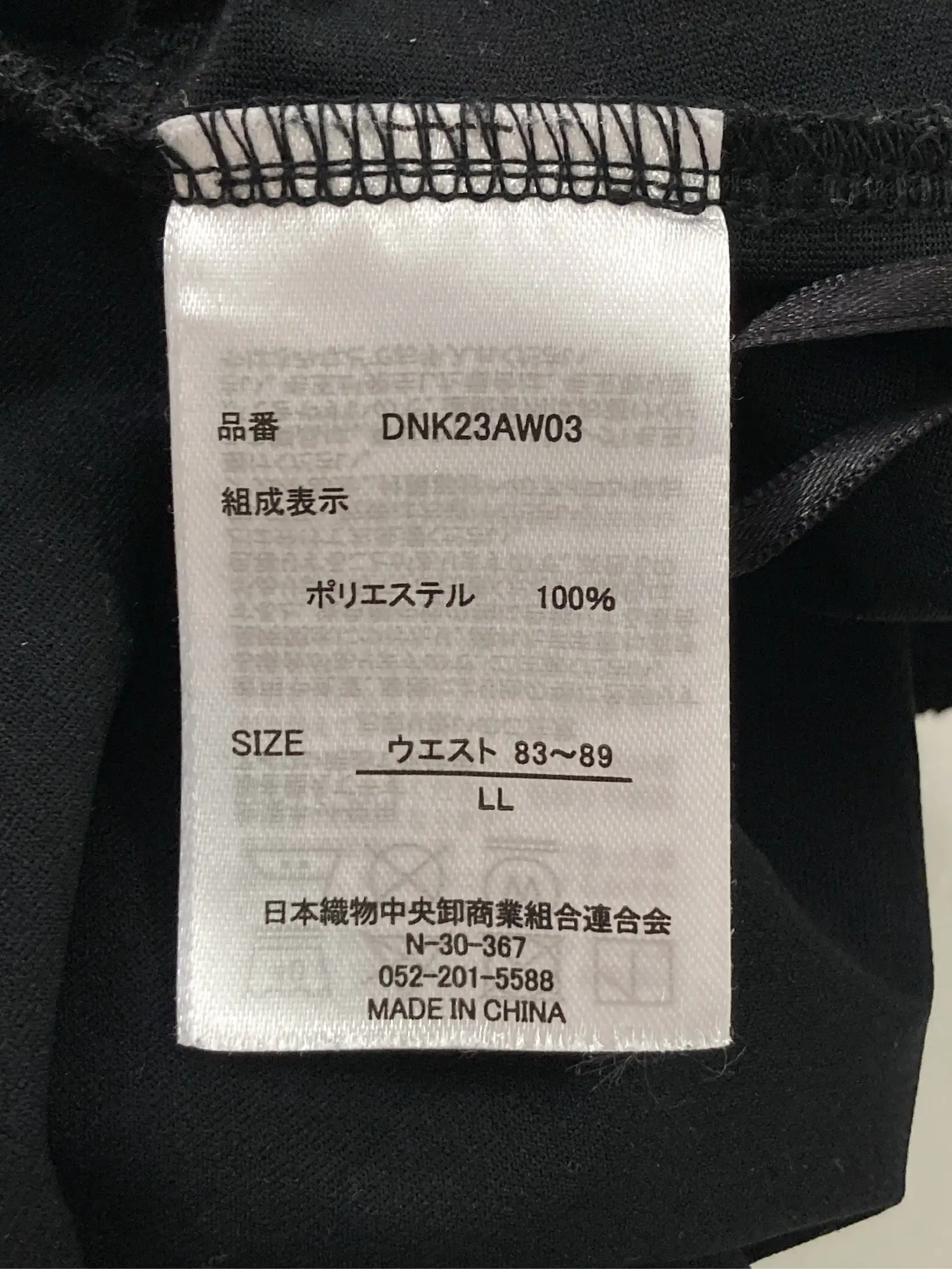 https://r2-worker.digdig.jp/product/b241c902-d0dc-43bf-a311-a6e85af225e5/c767e8c4-5db7-4d0f-ae52-88ff98569a08