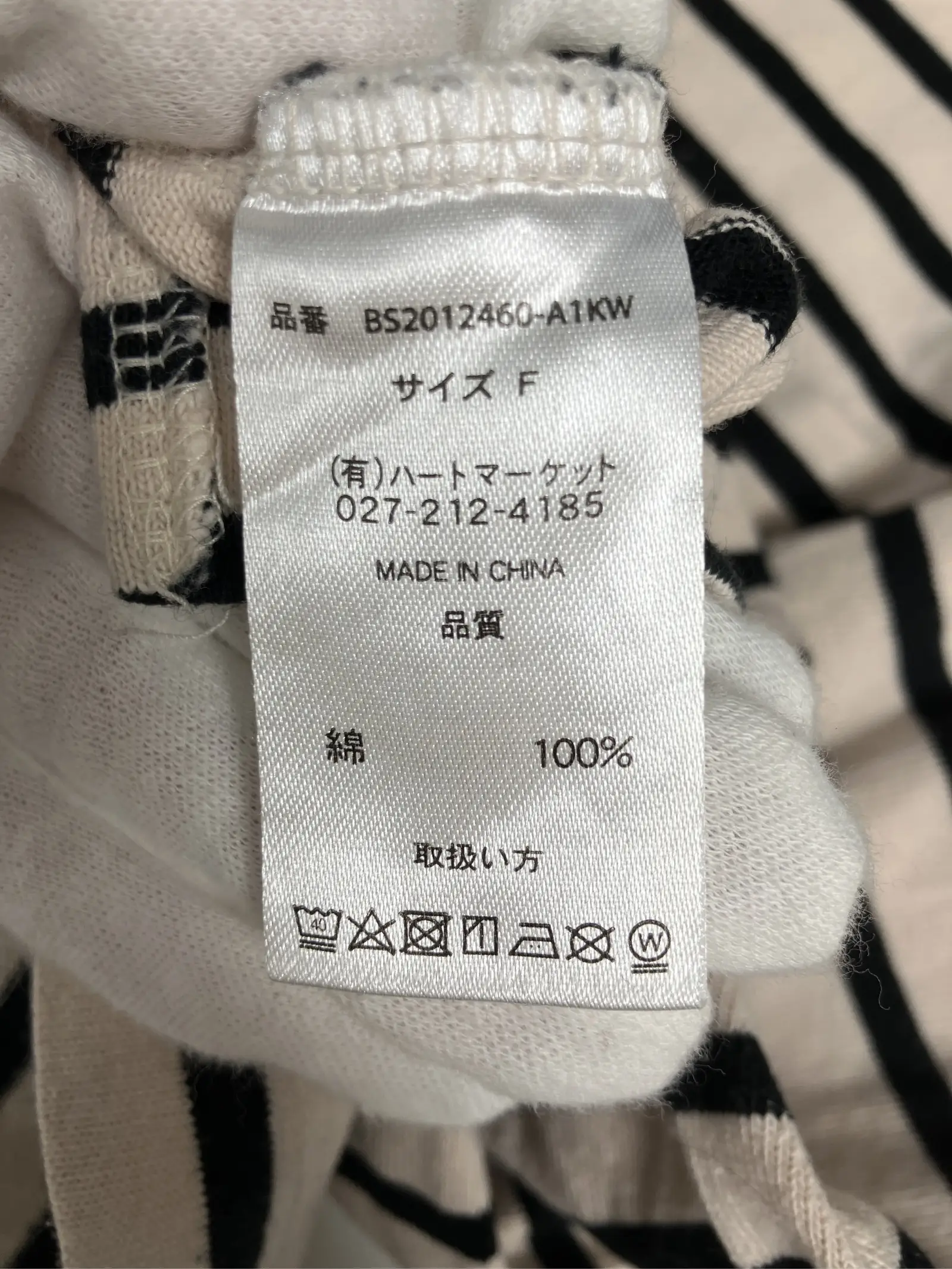 https://r2-worker.digdig.jp/product/b242a32c-e328-4cd8-b3bb-d165b3246bcf/d6c3c8e0-175d-4c7c-8bf2-39f35eb76f00
