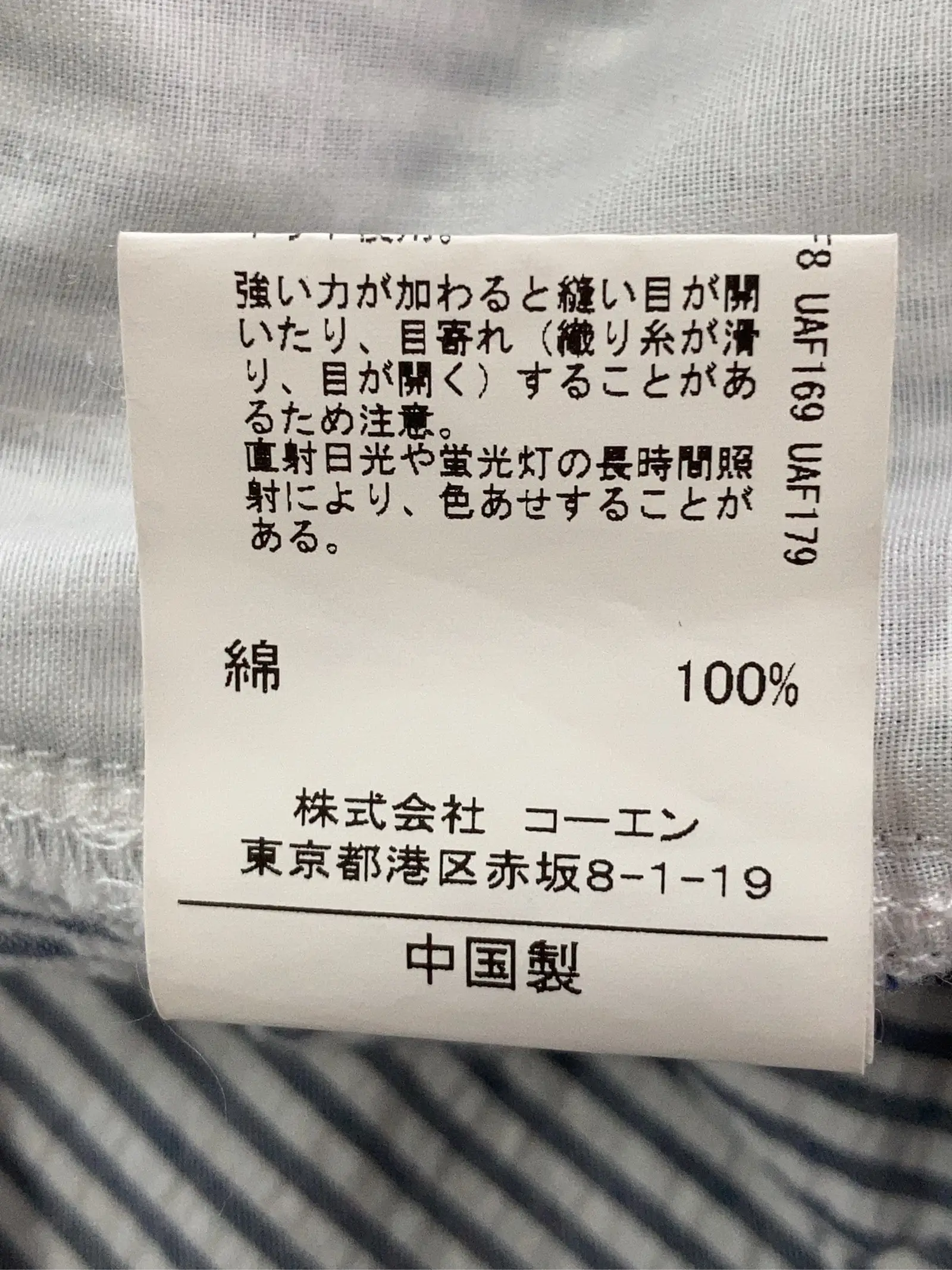 https://r2-worker.digdig.jp/product/b2455f37-4d8f-4b9a-9e01-ea6907bb7f7e/aee7bd9a-a3f4-4468-81b4-aca2d98959ec