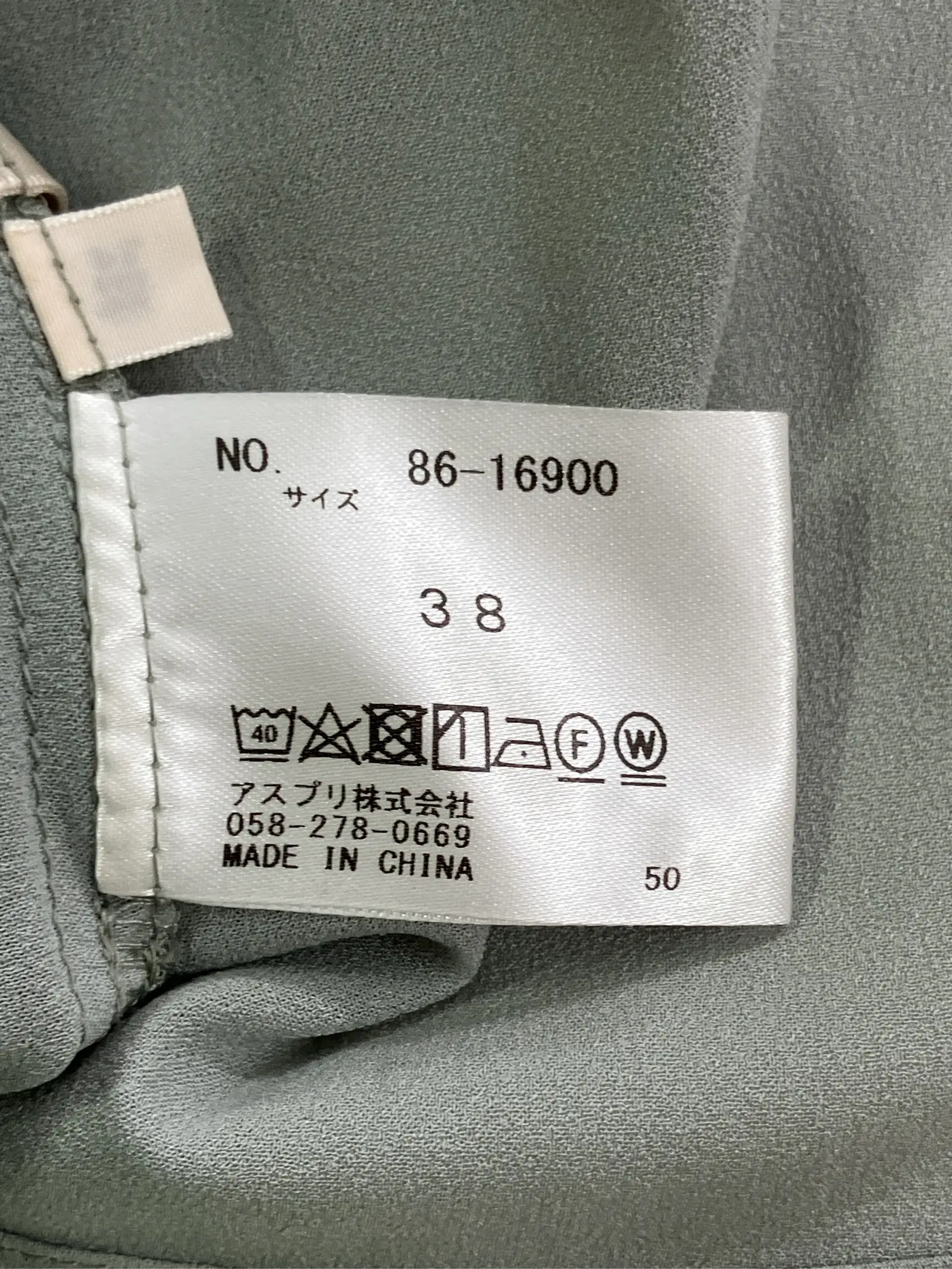 https://r2-worker.digdig.jp/product/b2478d32-ecb4-414d-9774-24ef9e0b136f/76cadcde-0c9a-4160-8eb8-8696e61880c9