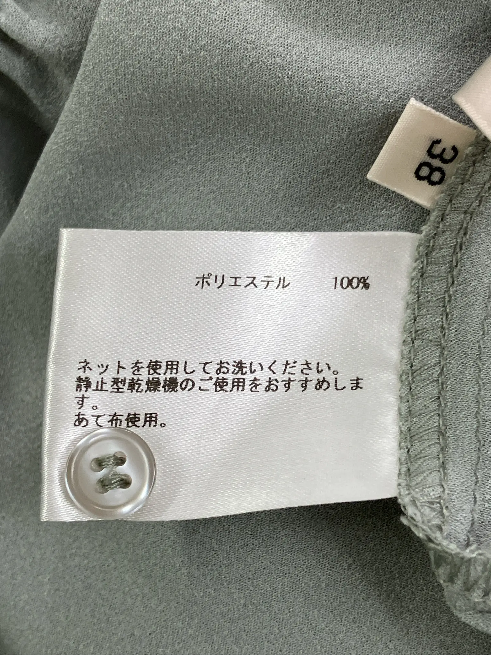 https://r2-worker.digdig.jp/product/b2478d32-ecb4-414d-9774-24ef9e0b136f/844f0f3d-1a3a-48de-8b8c-44a9993c11ec