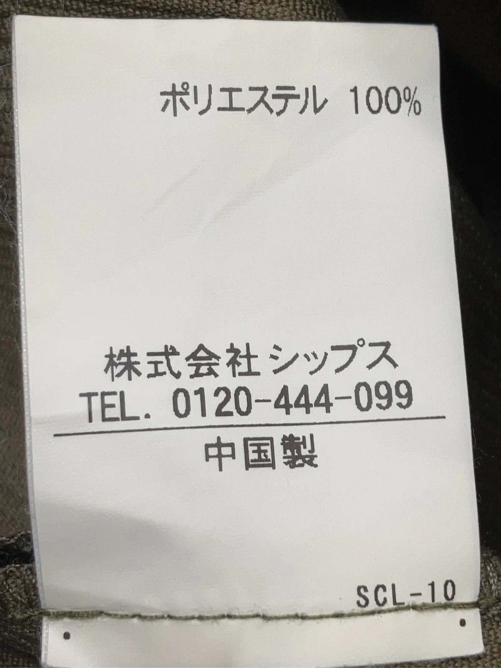 https://r2-worker.digdig.jp/product/b251eee8-f776-4454-80af-01e7ce7fd94a/1d83845a-c6e2-4cac-b9c5-96be742fe849