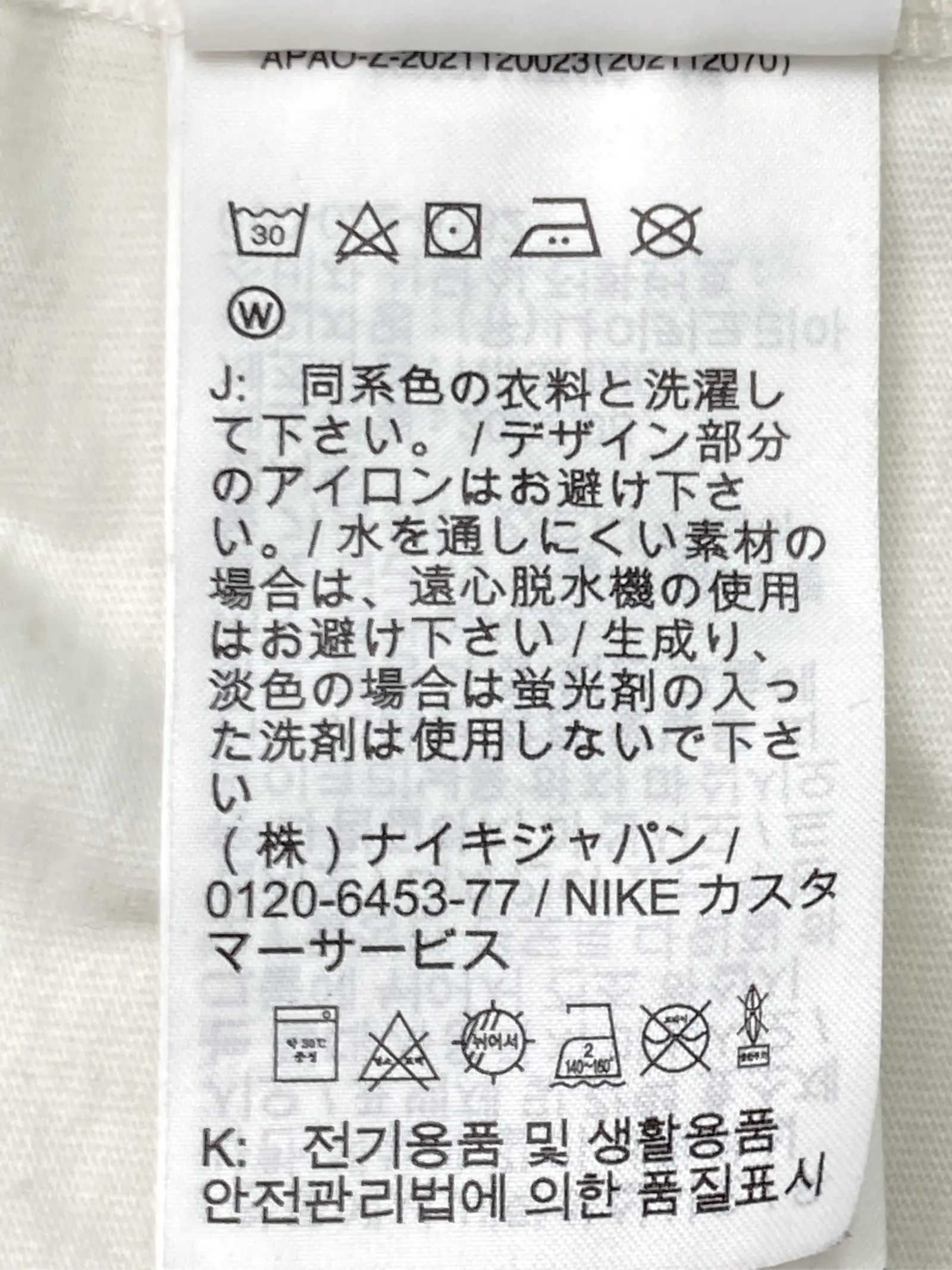 https://r2-worker.digdig.jp/product/b25640e8-eda5-46c8-8649-e6e8c4e84115/ac50f9be-ec22-455b-b9f5-26667b37265a