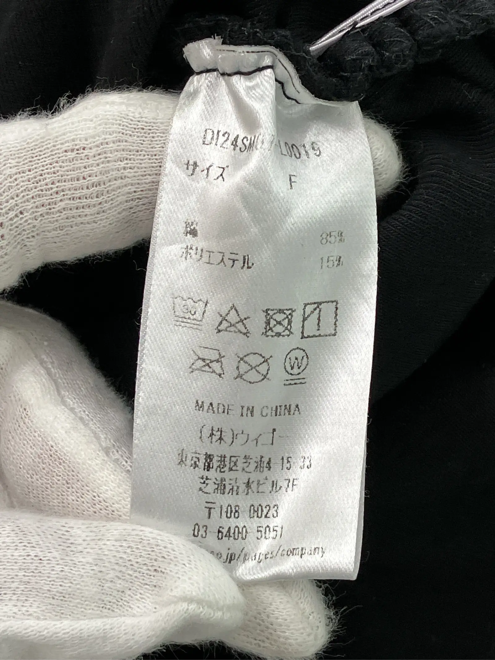 https://r2-worker.digdig.jp/product/b25ee3d1-78b8-42cb-b2db-13bf05472c3a/24273925-db98-45e3-88c2-dd9255b059ff