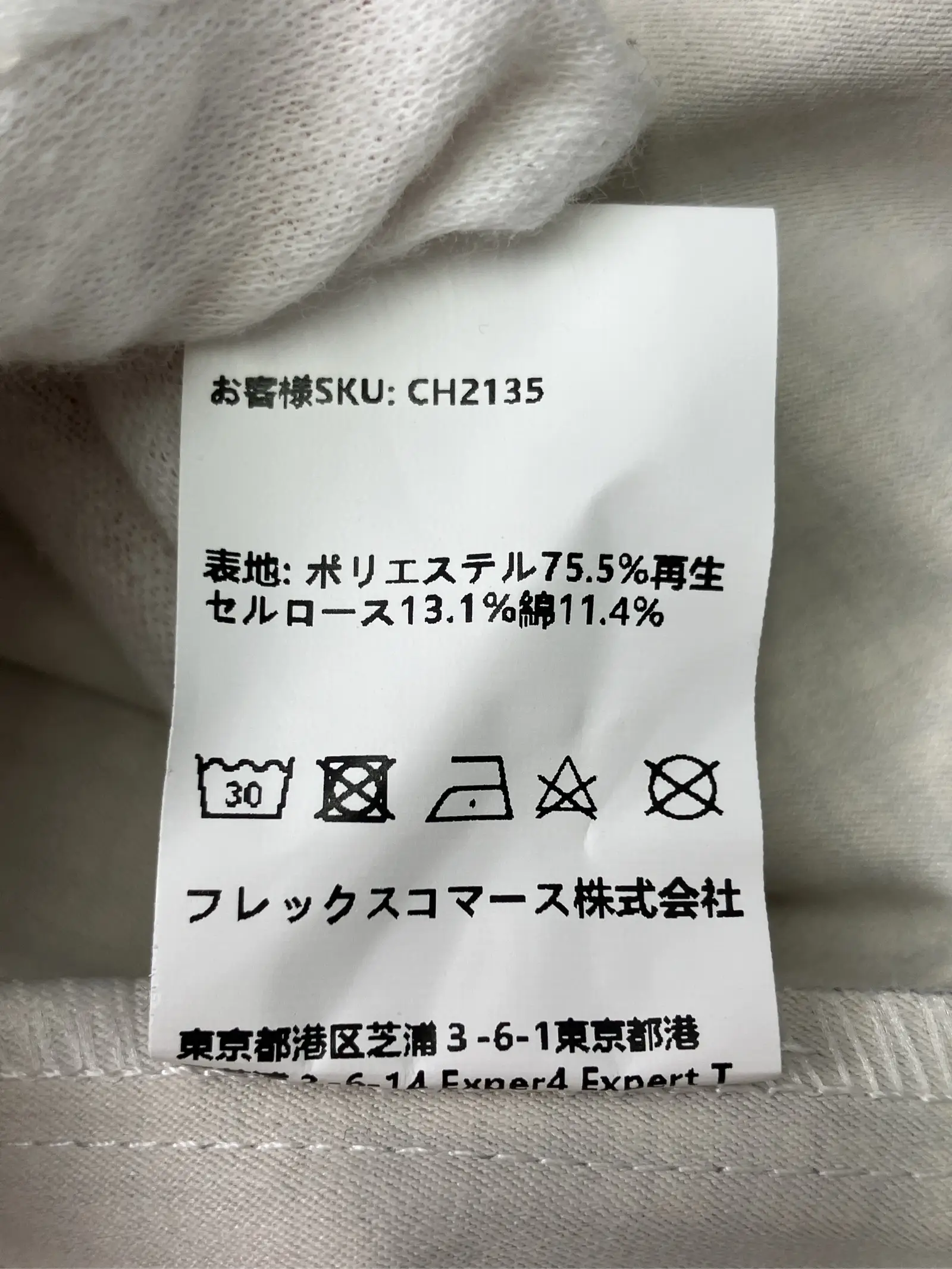 https://r2-worker.digdig.jp/product/b25fb400-a11c-43c7-93cd-6c1a799adbaf/a9b2da84-25a7-4ab8-bdab-6e4624c668bf