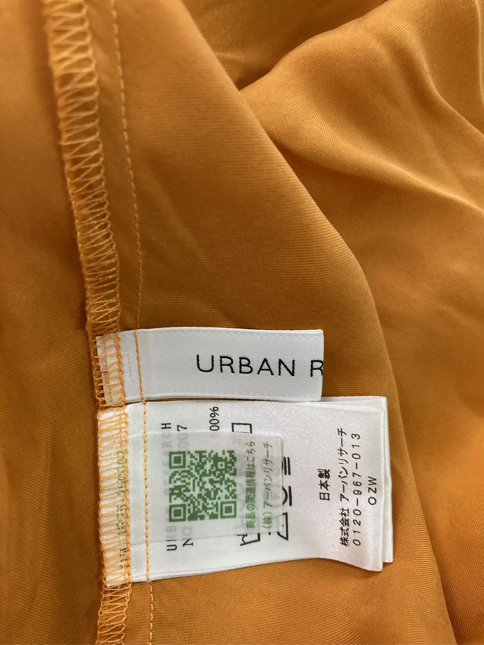 https://r2-worker.digdig.jp/product/b260b04c-d06a-4b9f-a5cb-63c1c2b7fb12/070aa13b-e28a-4abe-a033-23a43d626fb1