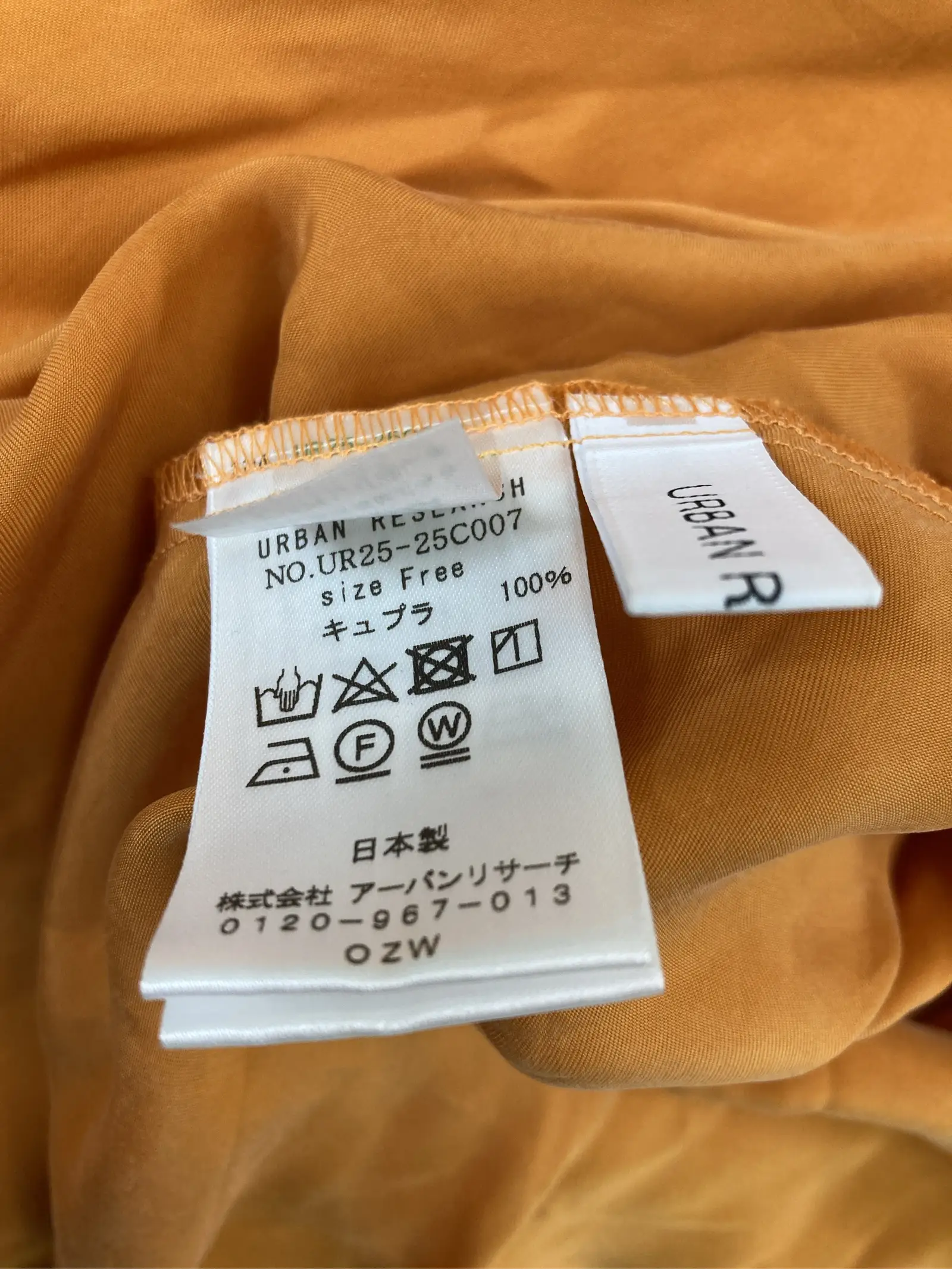 https://r2-worker.digdig.jp/product/b260b04c-d06a-4b9f-a5cb-63c1c2b7fb12/0fe08bda-a08e-4ebf-816e-5b7c443cf7bc