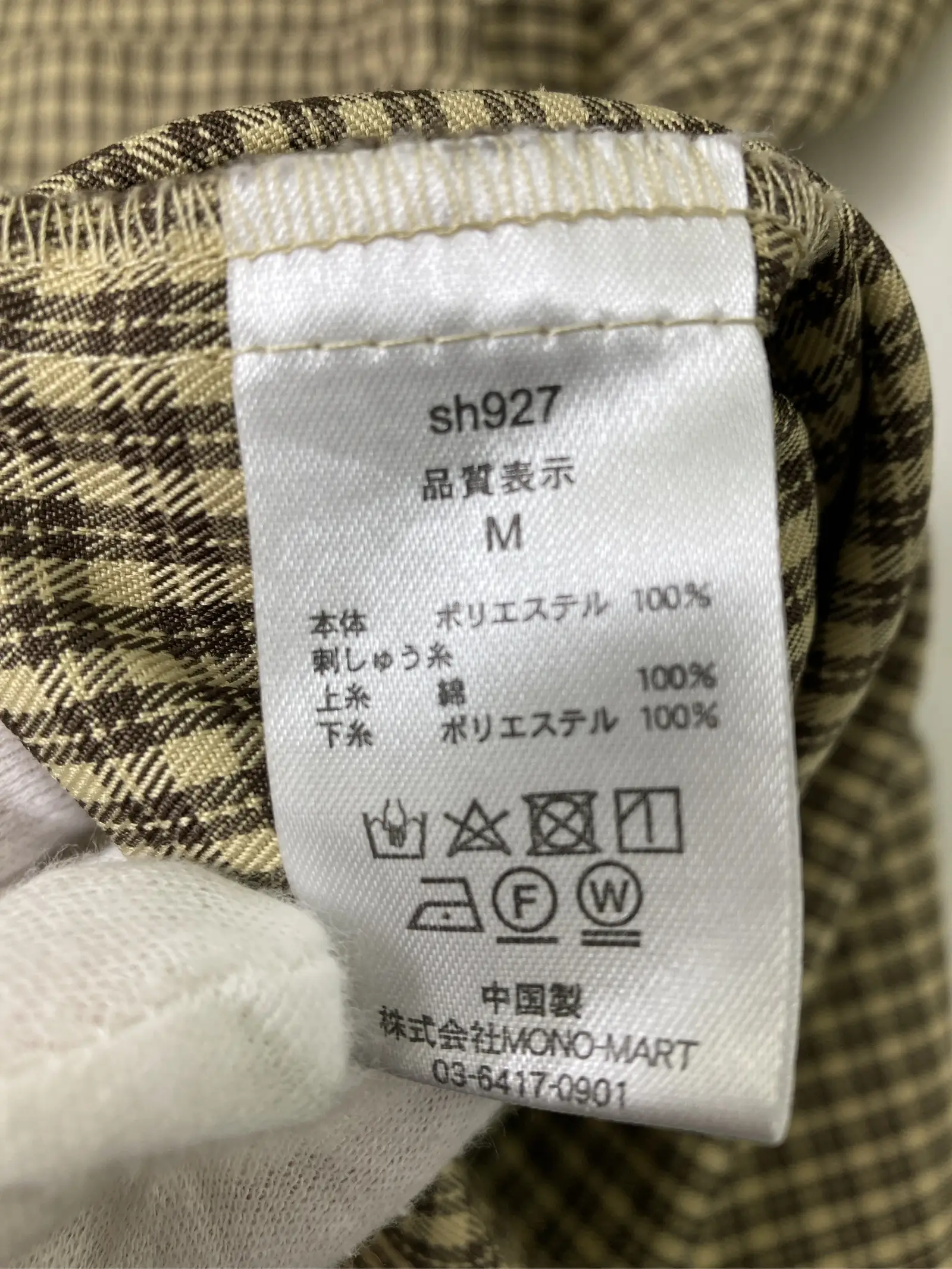 https://r2-worker.digdig.jp/product/b262b3dd-3403-4d49-bf1e-007447c80228/cbe54327-8192-41e2-9639-27f0f3f49f16