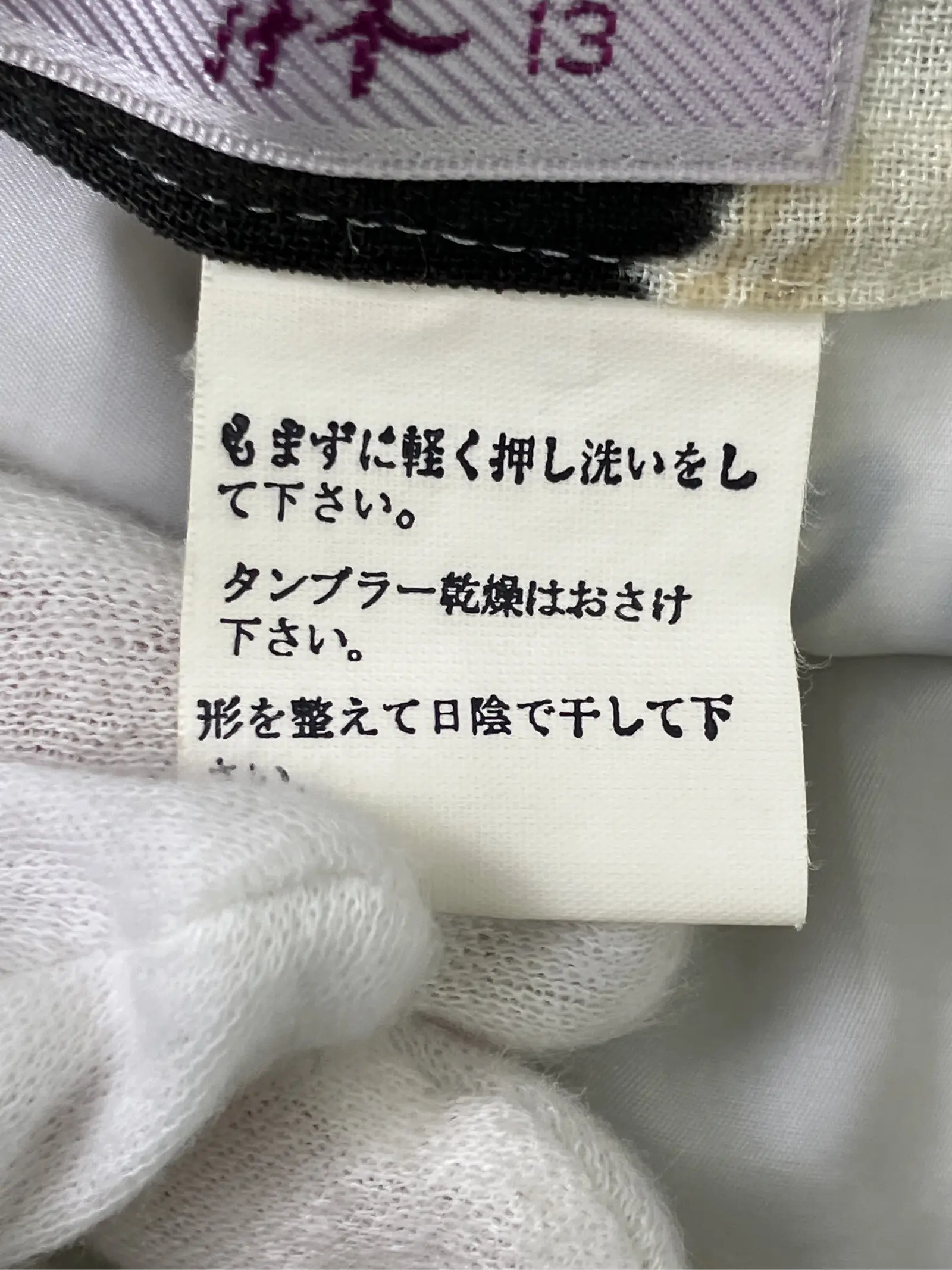 https://r2-worker.digdig.jp/product/b2656c33-d258-49dc-9027-aebccf6618c9/9ae49f2a-9142-49ac-a485-895c45875723