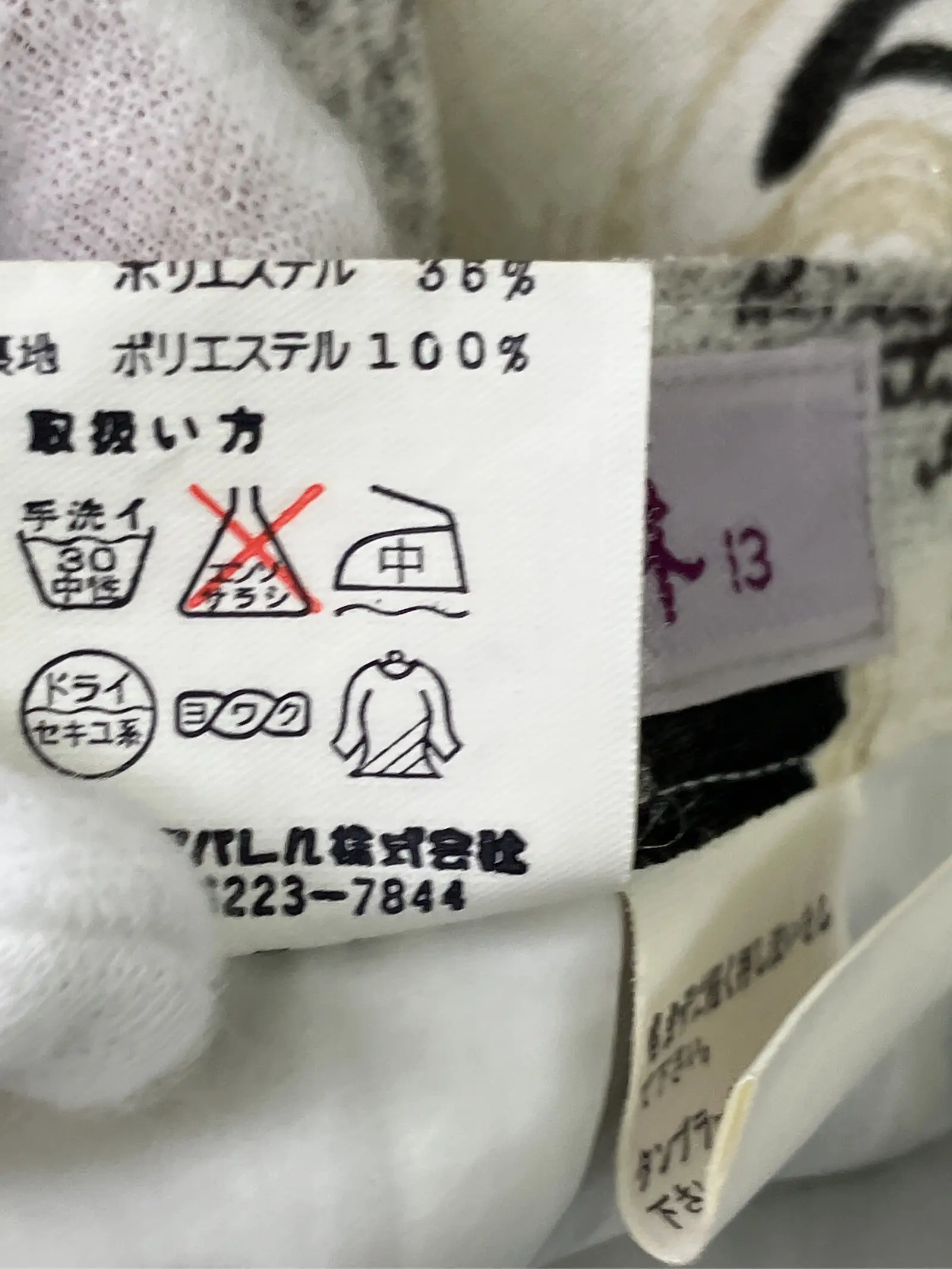 https://r2-worker.digdig.jp/product/b2656c33-d258-49dc-9027-aebccf6618c9/c3aa64fe-69fe-45fd-817b-2e1392c3ecc1