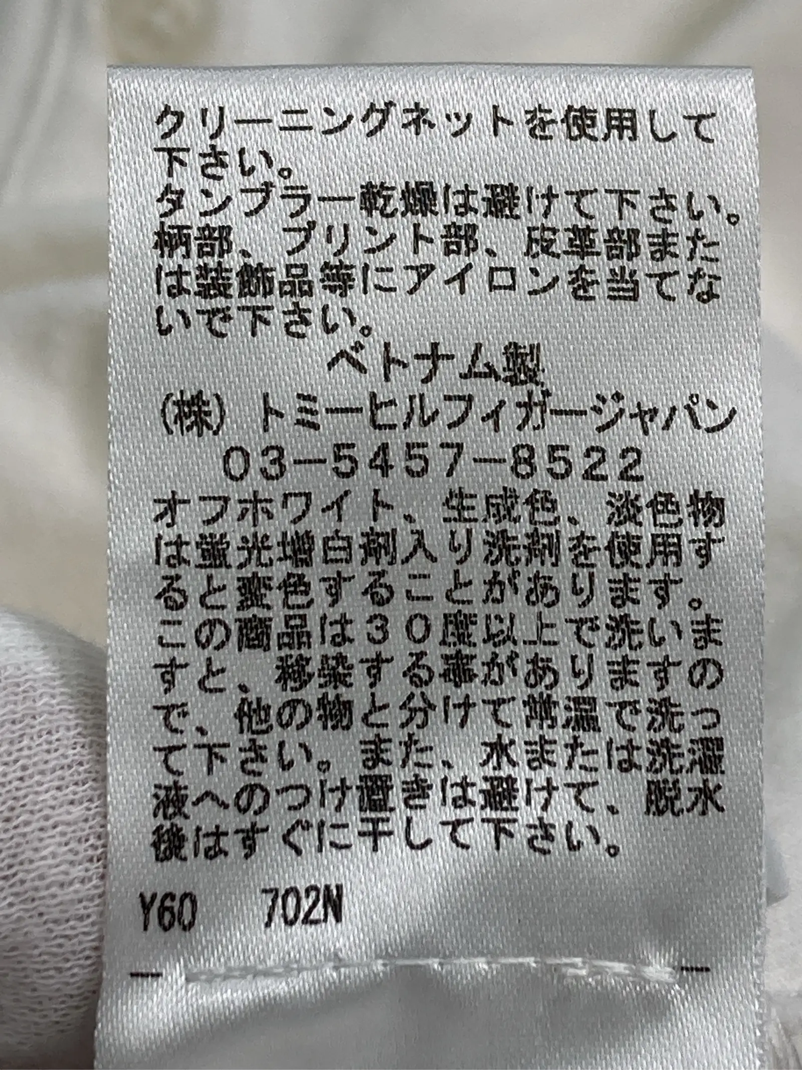 https://r2-worker.digdig.jp/product/b269160d-865f-45cb-bf13-1c76a6b2cdda/5b6d4dd3-44b6-4c2a-b110-92becf45d6e5