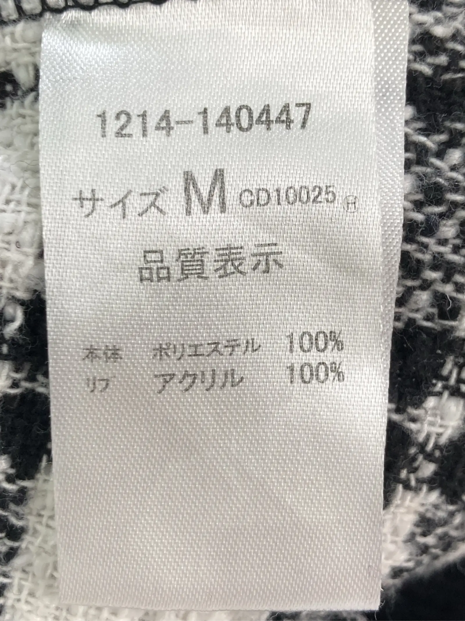 https://r2-worker.digdig.jp/product/b26b70fb-3c1d-4c64-86bf-f161c792099e/c4d4dfa5-1434-4afb-96e0-df4761018a32