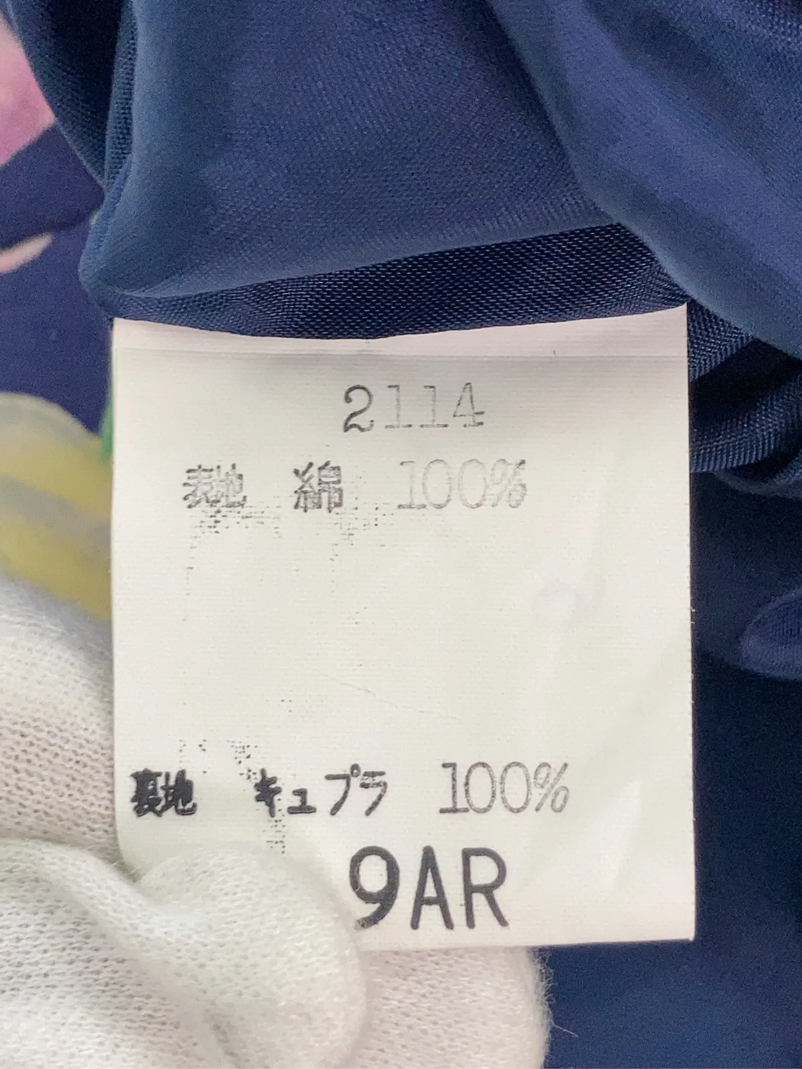 https://r2-worker.digdig.jp/product/b26d8bba-0e46-4809-86a7-c5b94dd45268/e9f089a1-13d8-444e-abac-76f5544c8a86