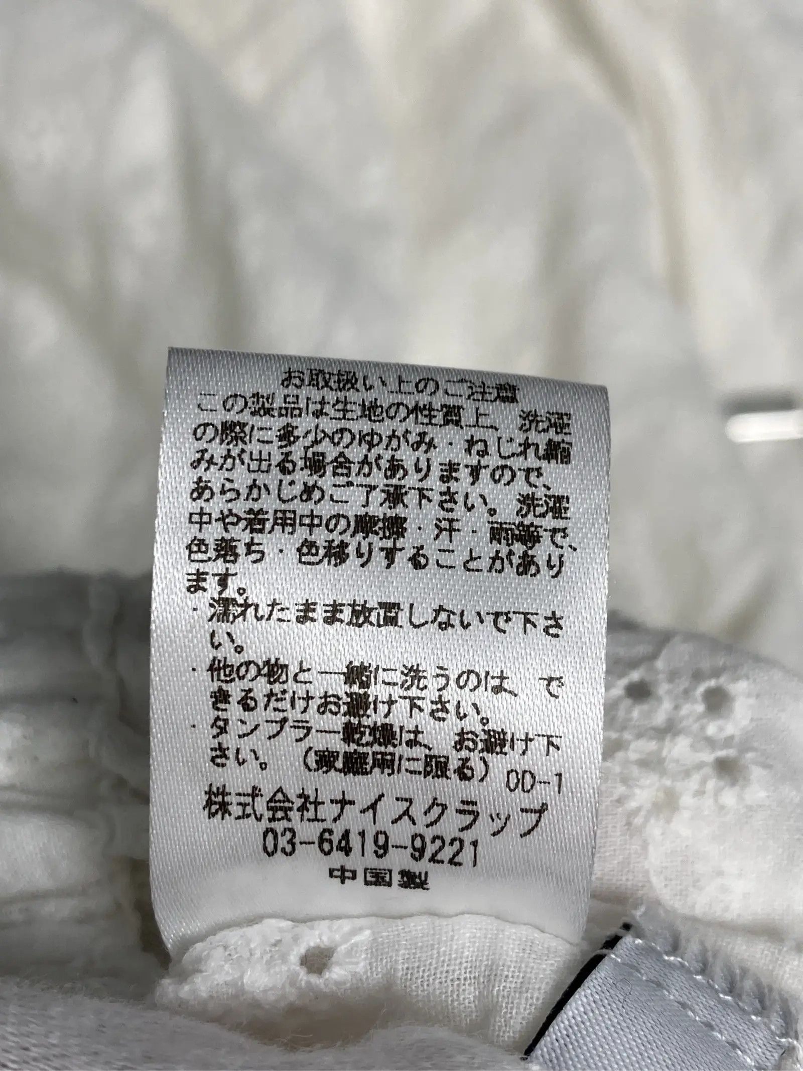 https://r2-worker.digdig.jp/product/b26e8cec-a721-42e7-aff4-8e47fe5b12bd/f640a7de-3356-4b27-abee-6c1f53d57b62