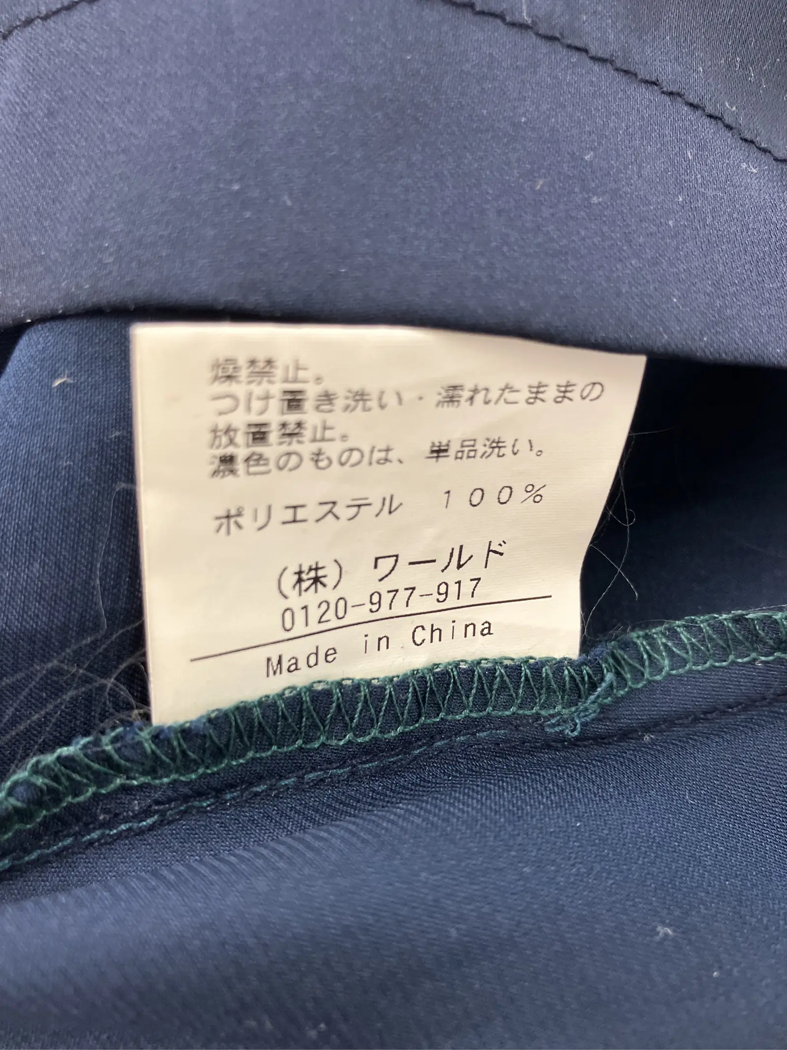 https://r2-worker.digdig.jp/product/b270a00f-7463-45eb-9f2f-235abe79d126/9fe8d6a8-d76b-4a4b-b06b-54c117beb536