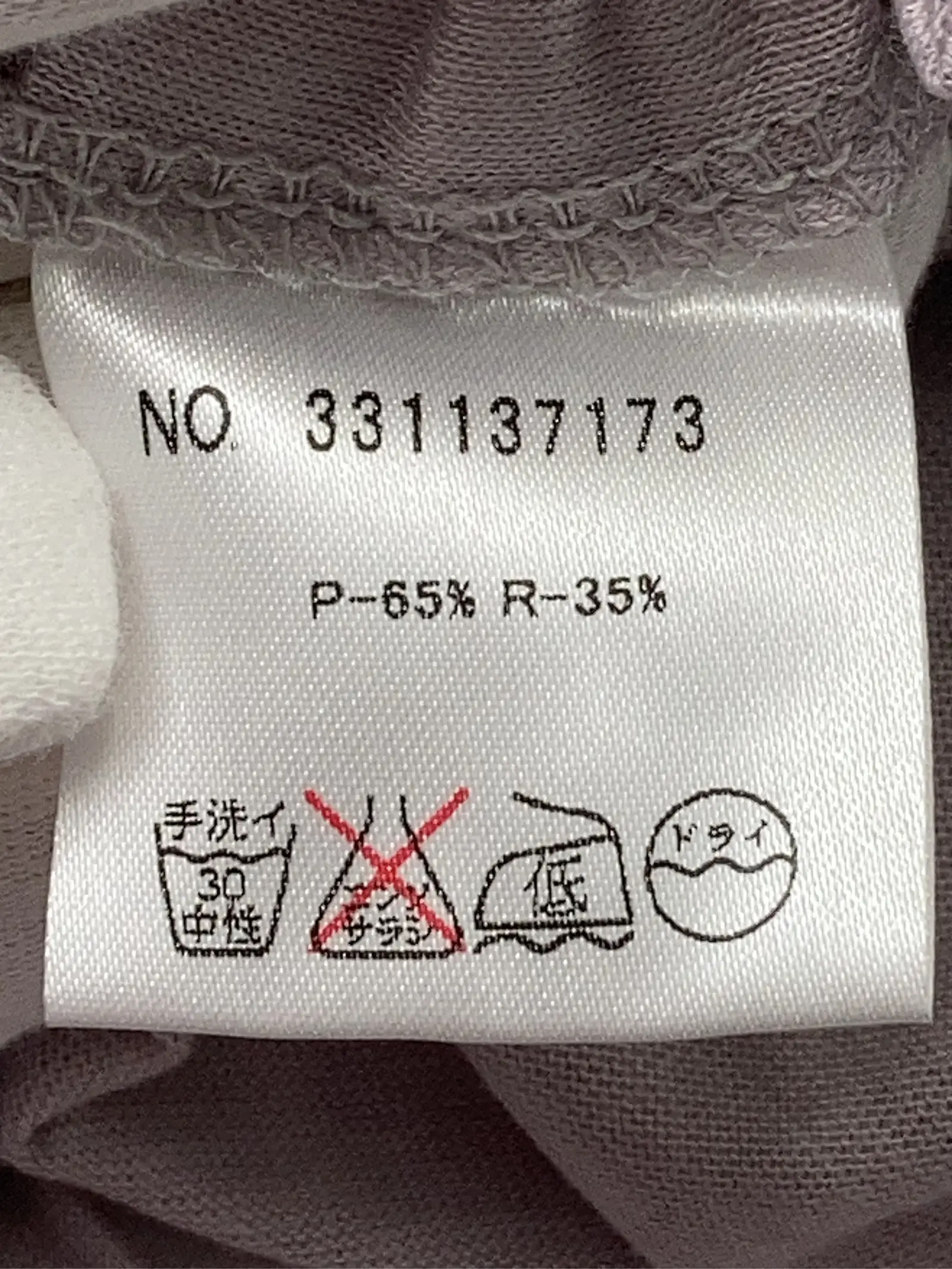 https://r2-worker.digdig.jp/product/b2731788-a256-40e6-911f-19e8dfd619ea/f57032bf-448e-4386-b1f2-0ea28e99573f