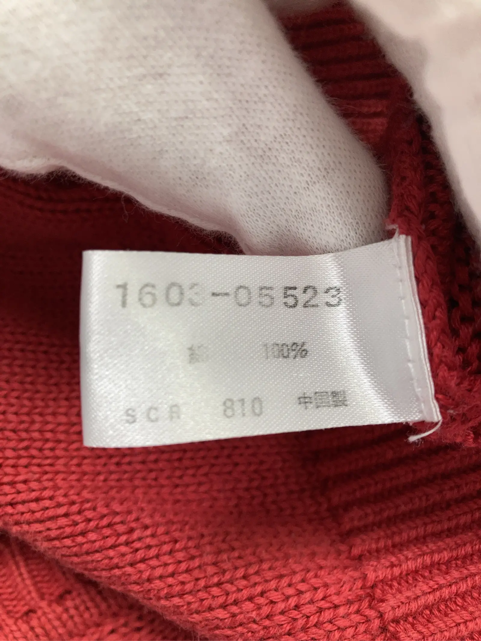 https://r2-worker.digdig.jp/product/b2738821-603c-433b-8cd4-611bcddc57f1/f5dd852d-3a84-4277-b96b-3cce4fb5fba7
