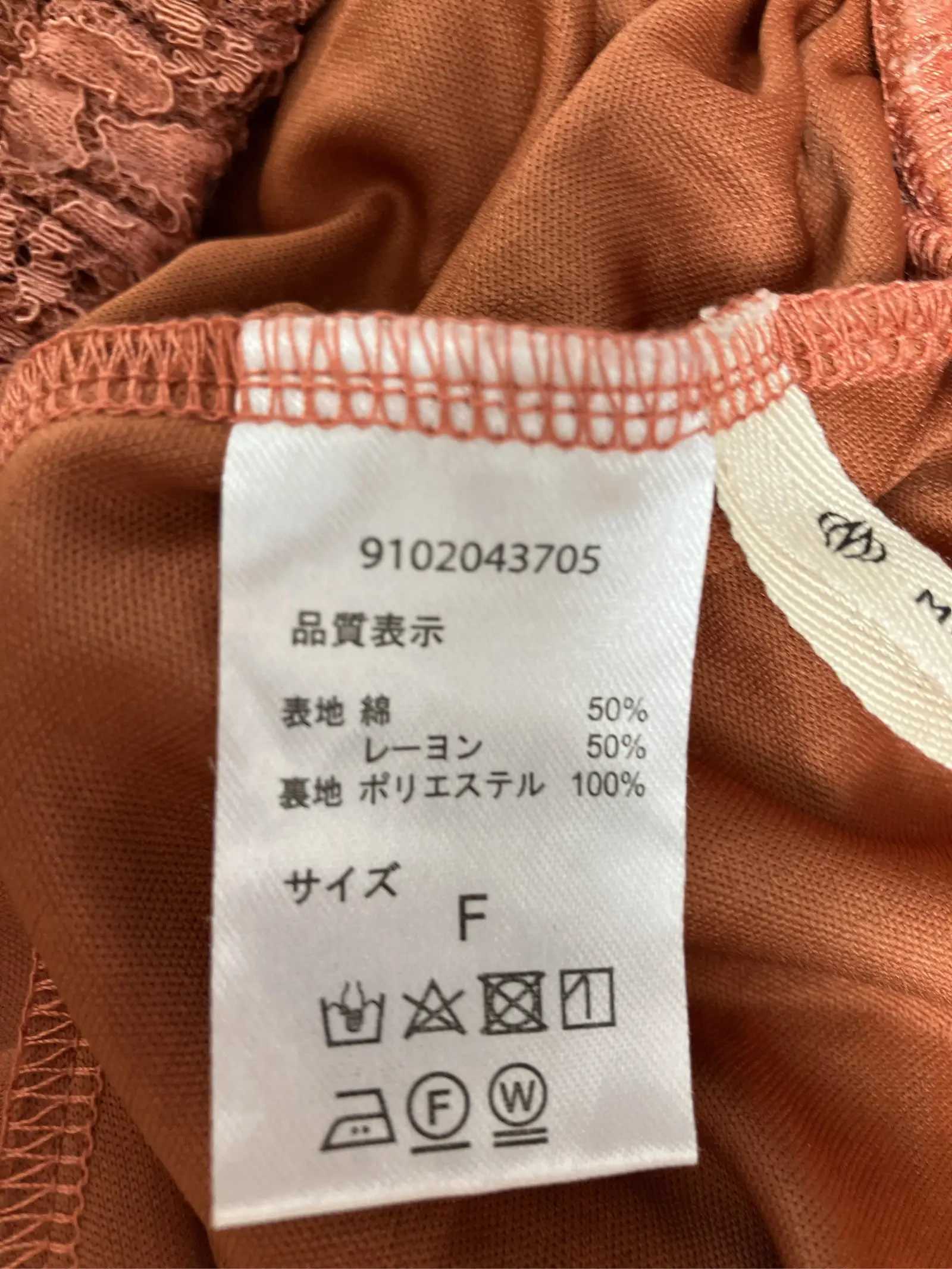 https://r2-worker.digdig.jp/product/b27685d5-4846-402e-aa8d-d7b7c942cc83/cb458c5e-f8a6-47fd-a0b4-1b618ac61016