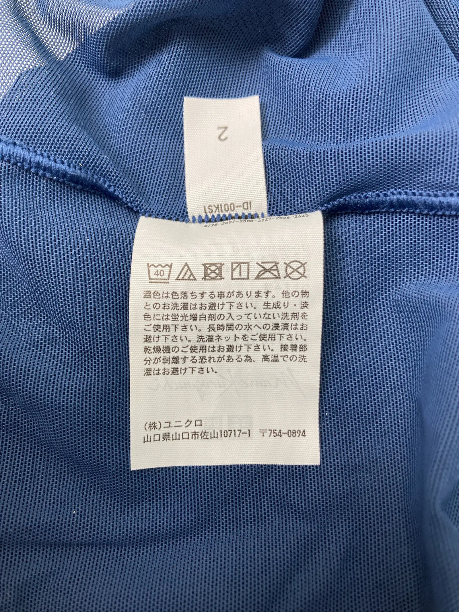 https://r2-worker.digdig.jp/product/b27a5617-20bc-4d76-9eb1-e7f3f2d0c95e/409eec70-9efc-4151-a239-ca858301b1e2