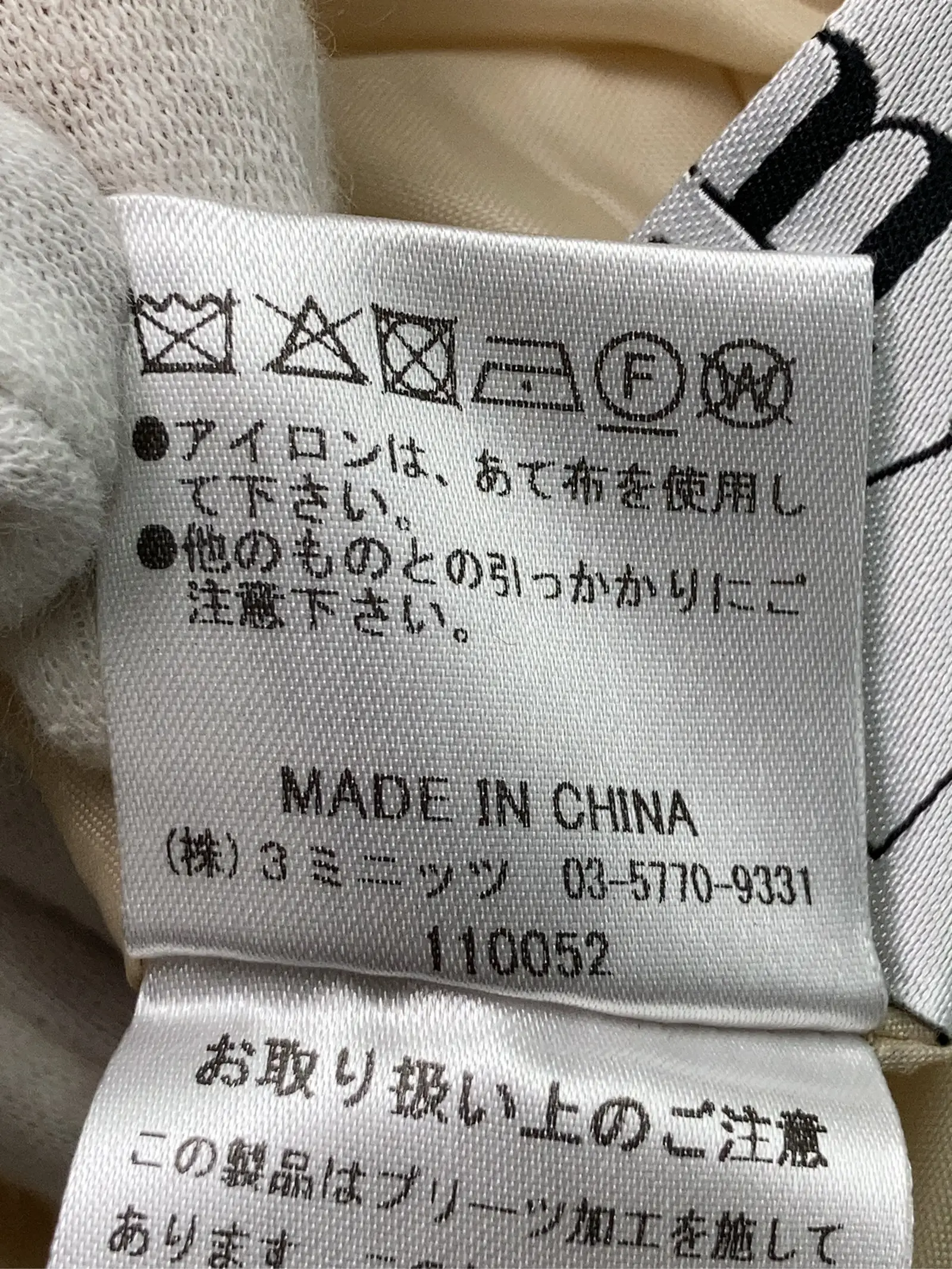 https://r2-worker.digdig.jp/product/b27a5e99-7c4f-4f63-9d94-abb580ac235a/ca704546-99d6-46f9-ab10-169b2fe89794
