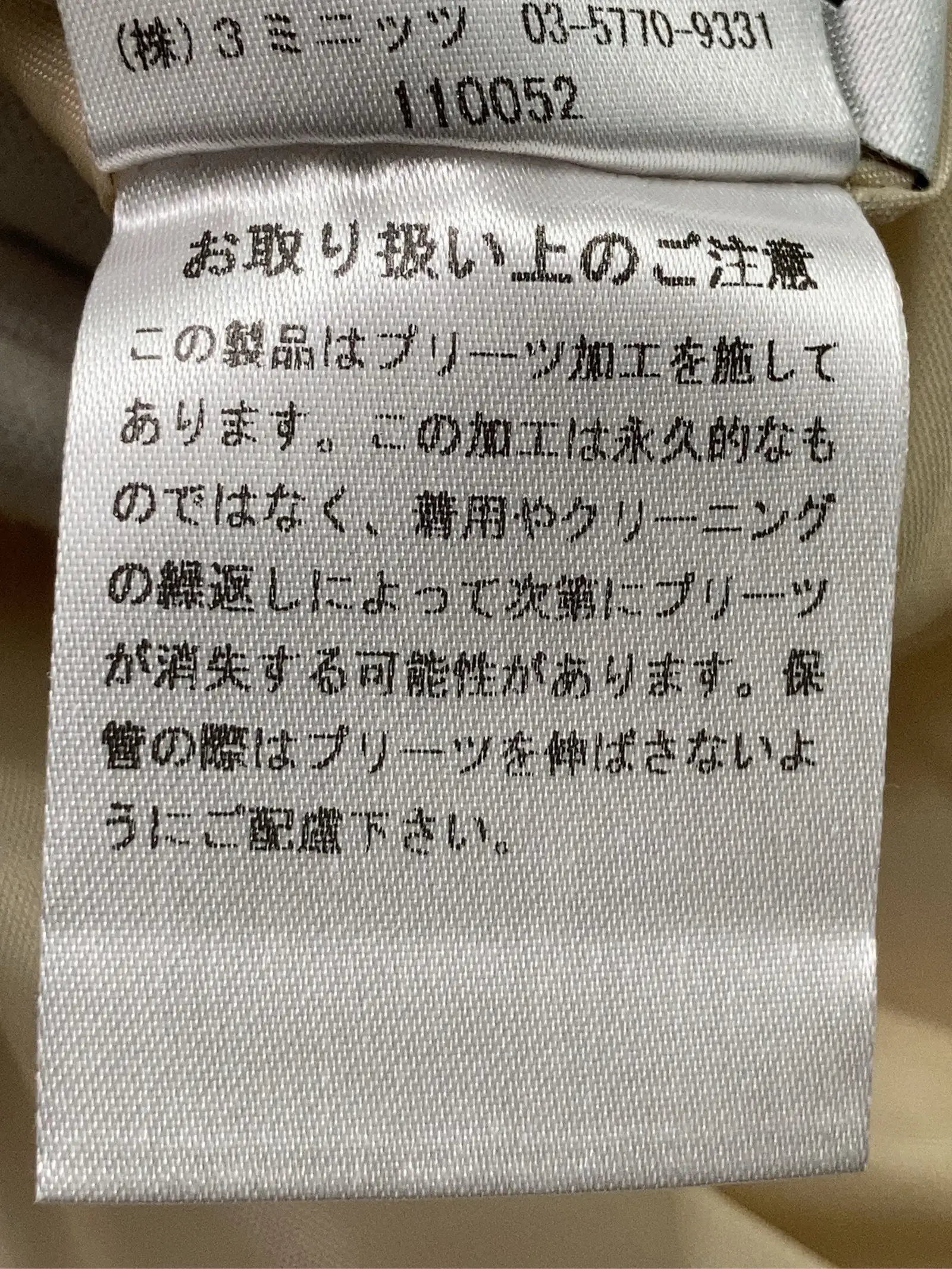 https://r2-worker.digdig.jp/product/b27a5e99-7c4f-4f63-9d94-abb580ac235a/eee9be2c-232d-4682-b6cd-e7e73224ef19
