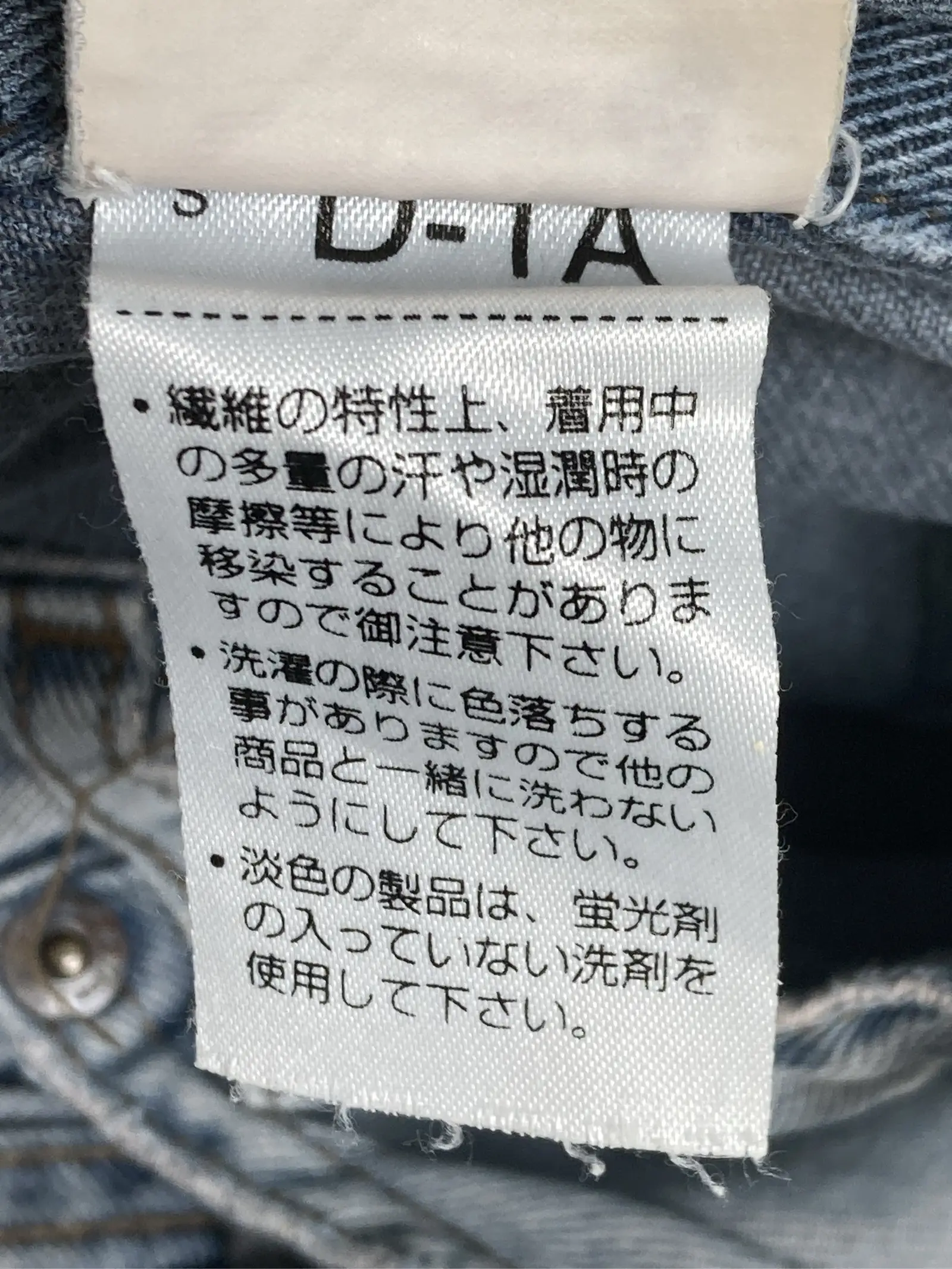 https://r2-worker.digdig.jp/product/b27b9fa3-e297-4b51-9c29-51f2848c6b9f/3adc8b7d-0cf1-4668-8420-88408434079e