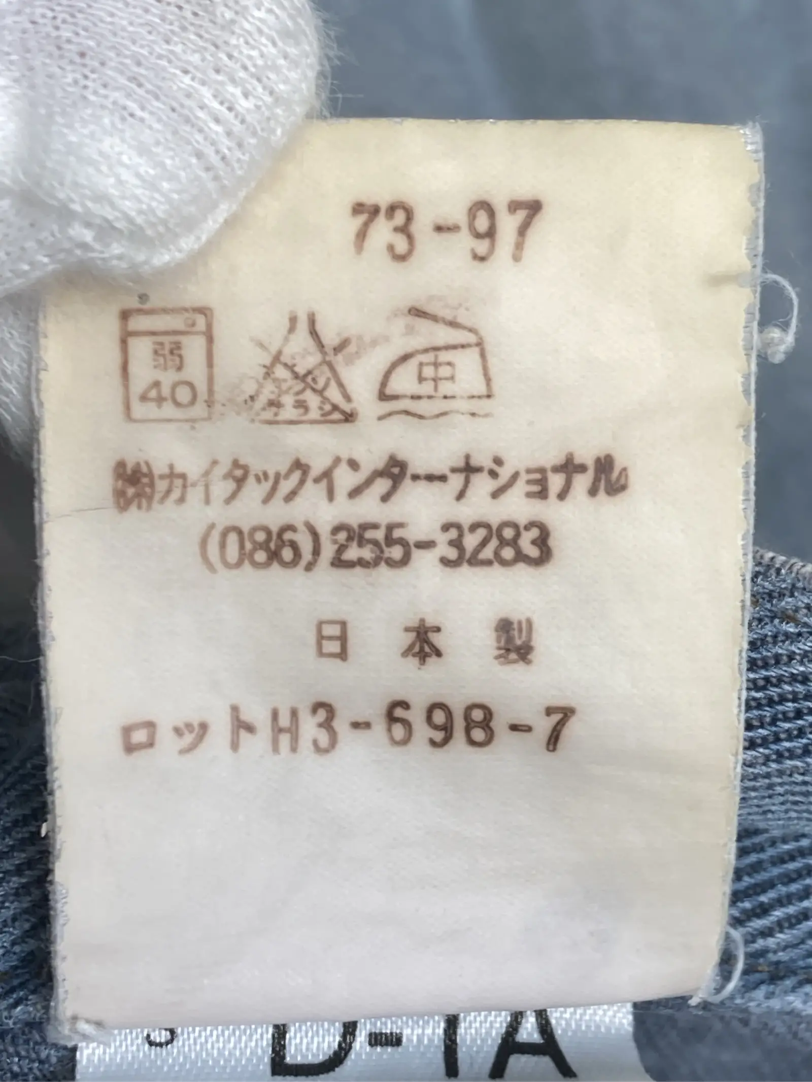 https://r2-worker.digdig.jp/product/b27b9fa3-e297-4b51-9c29-51f2848c6b9f/43198174-eba6-469d-82b6-9336e408d3f4