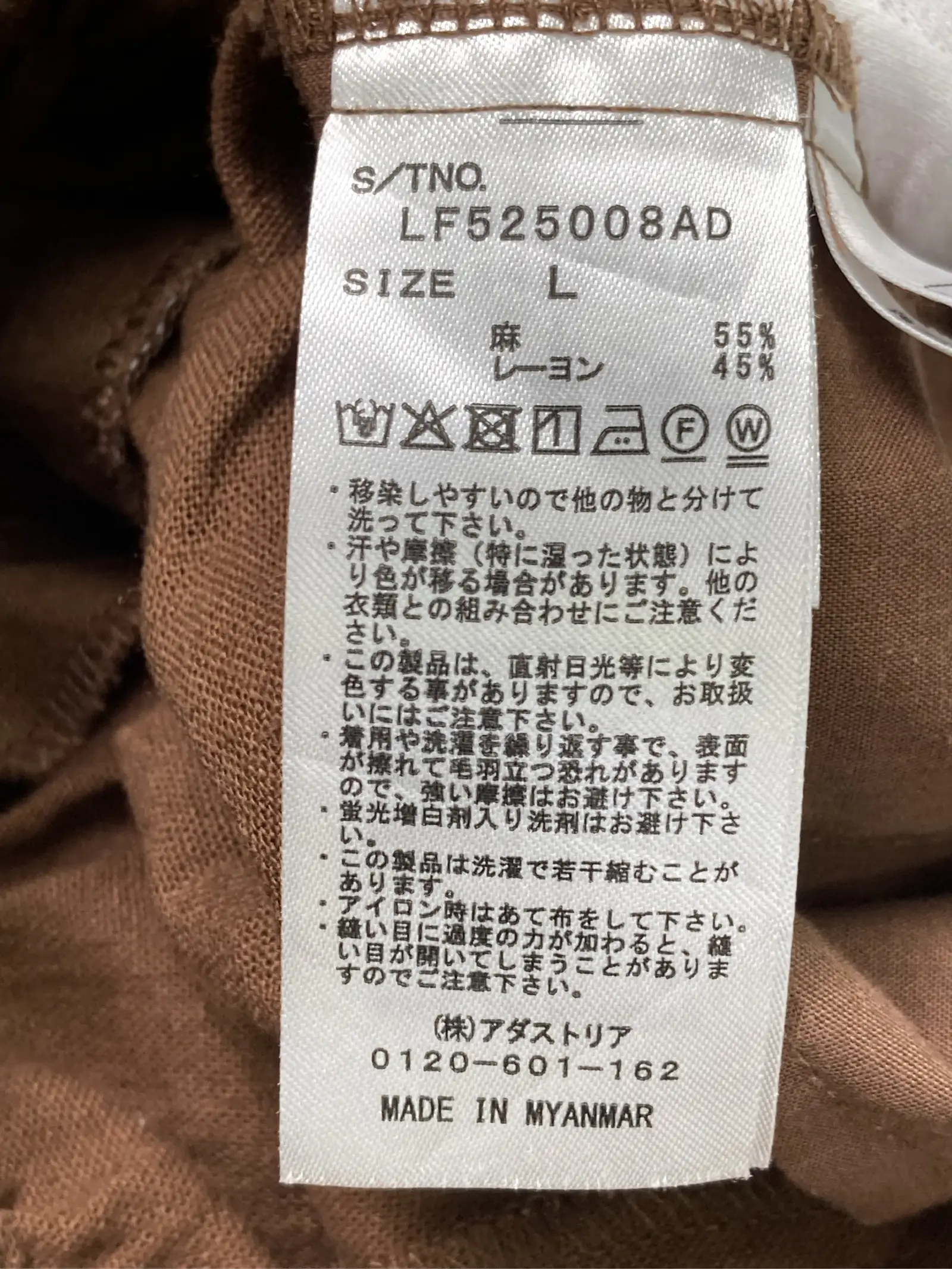 https://r2-worker.digdig.jp/product/b27d77ec-a7ff-4f89-abac-f8b8247fbc30/26b860c9-0f67-4f36-b5a6-01ba95ab460b