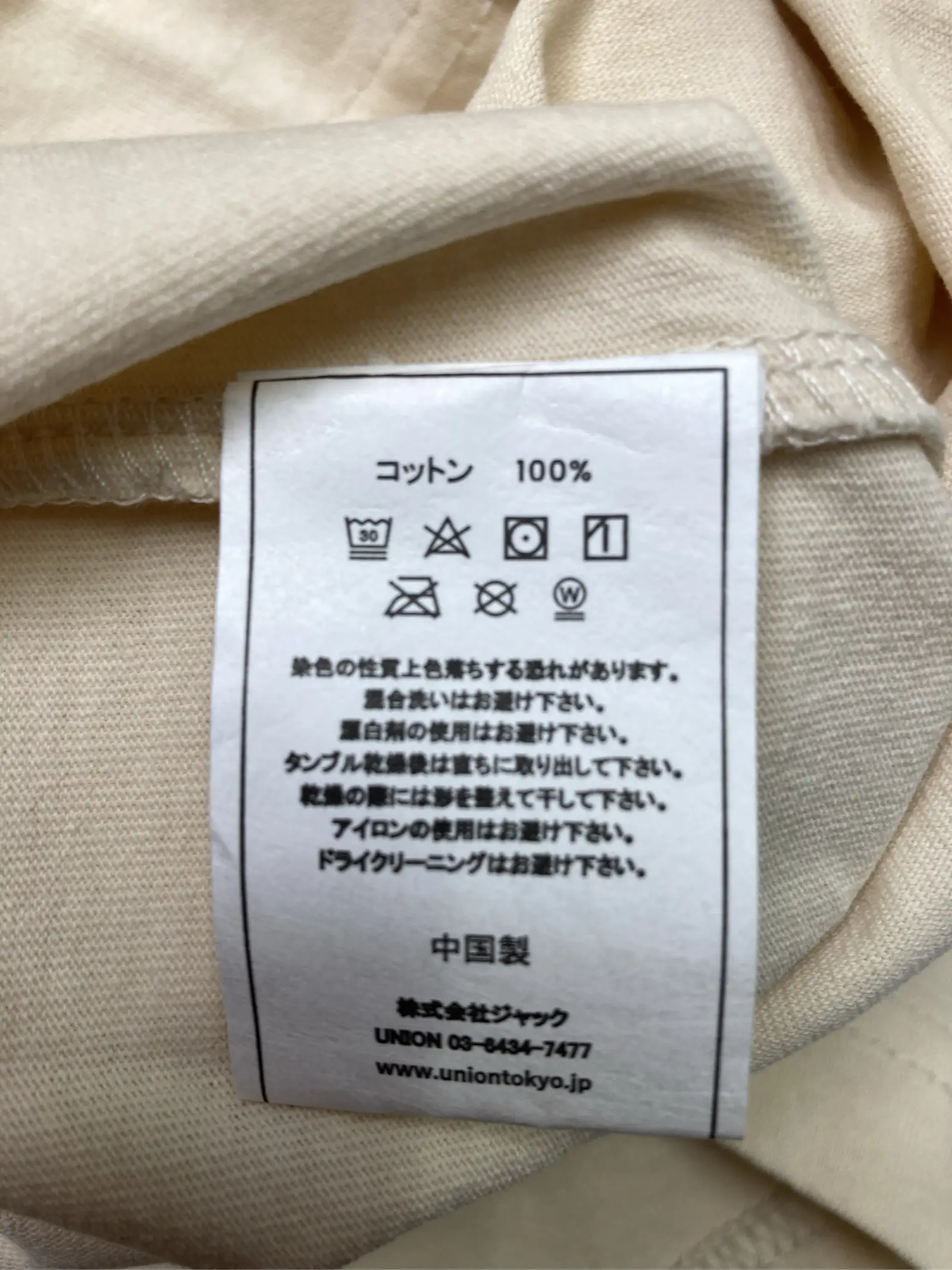 https://r2-worker.digdig.jp/product/b2819452-98aa-4f17-ad69-bb7e9554de76/a3caadd9-b5ca-4d6d-99ee-644f5eb27b1d
