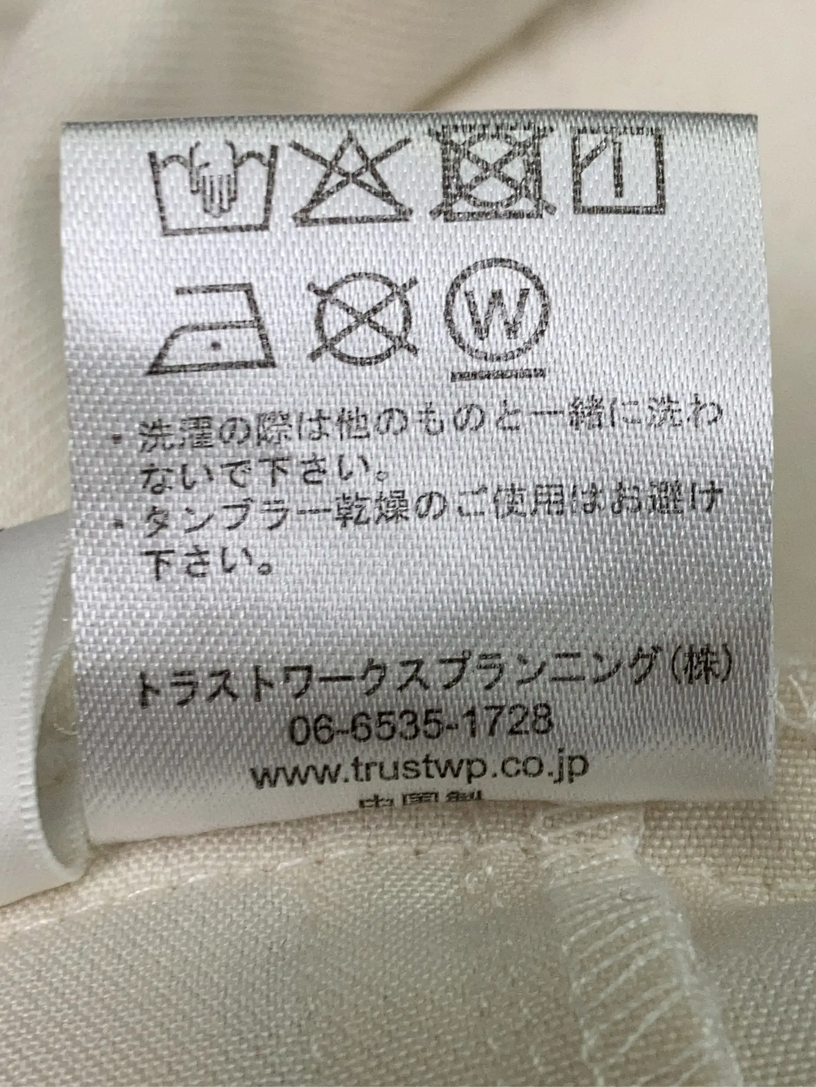 https://r2-worker.digdig.jp/product/b282df04-89a8-4691-954e-f485e8c2b370/016d95ca-b0a0-4100-84da-fbd671df3173