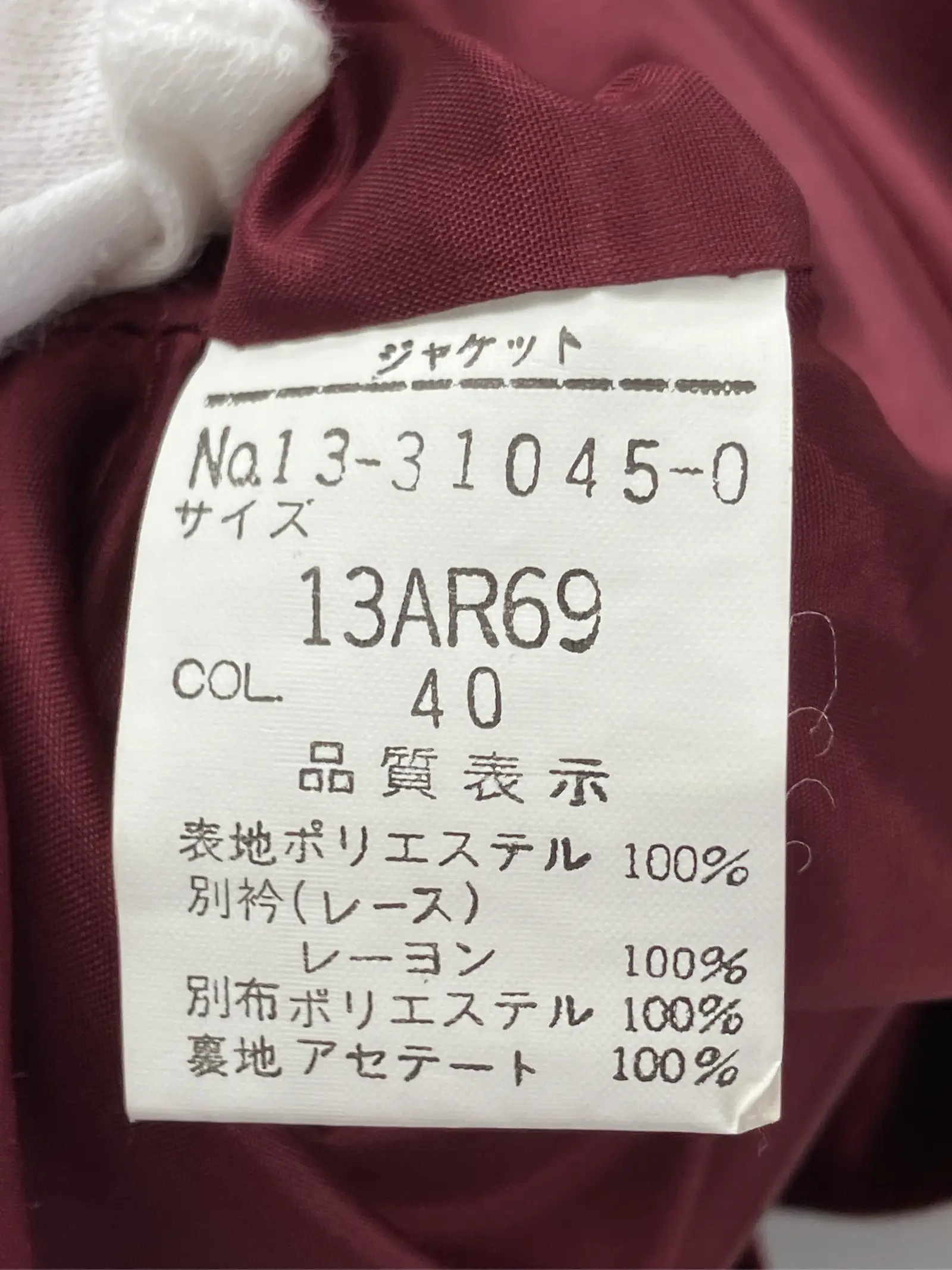 https://r2-worker.digdig.jp/product/b2844cad-786e-454a-8996-e1d7e4e3b86b/89a04dac-ec0f-491f-8aa6-ed5f0f631de8