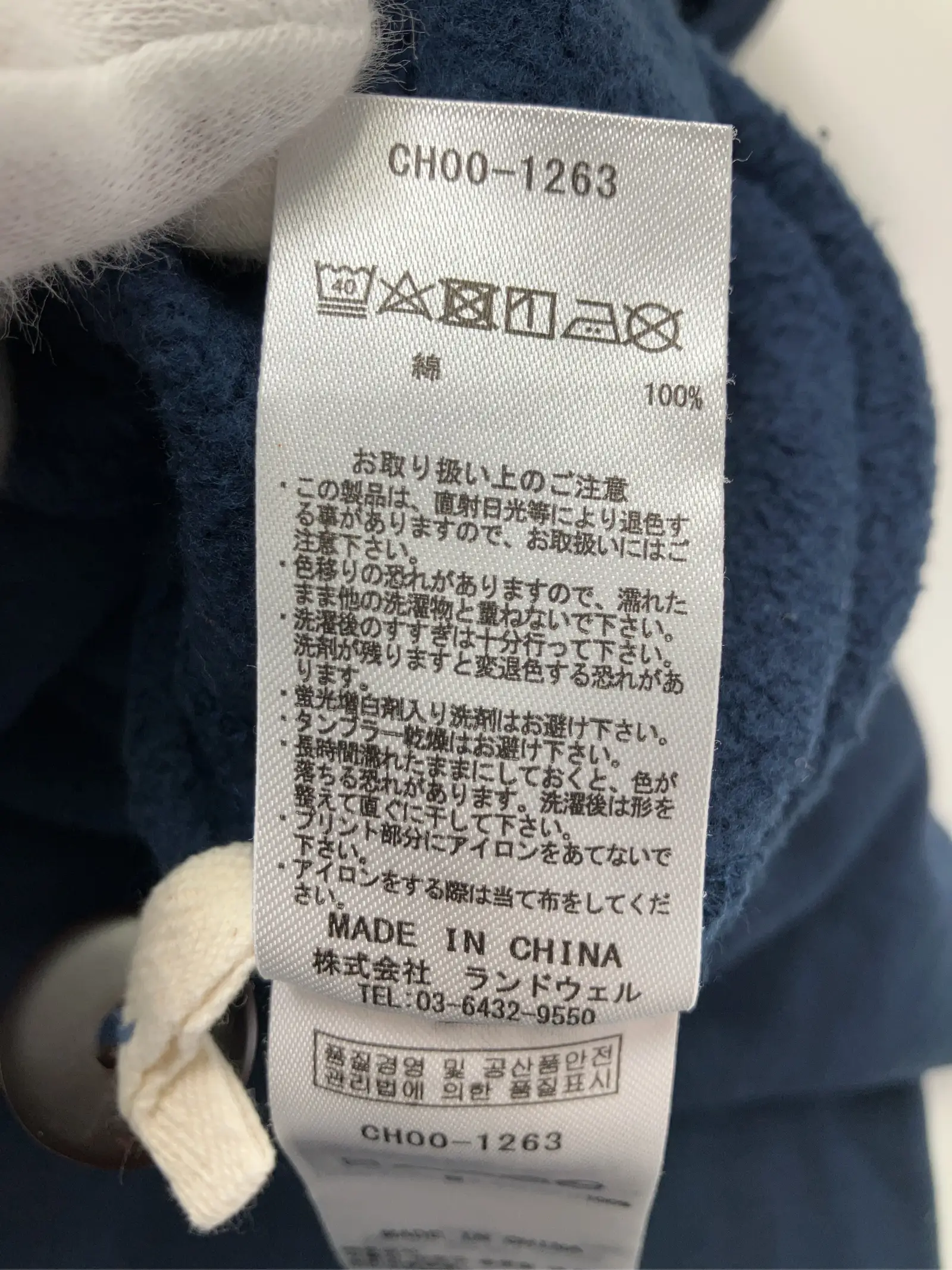 https://r2-worker.digdig.jp/product/b2849d0b-89fb-4072-96e7-38e501ef9fe0/f9b8aafb-5eec-4665-b8e6-3cb1911f0b03