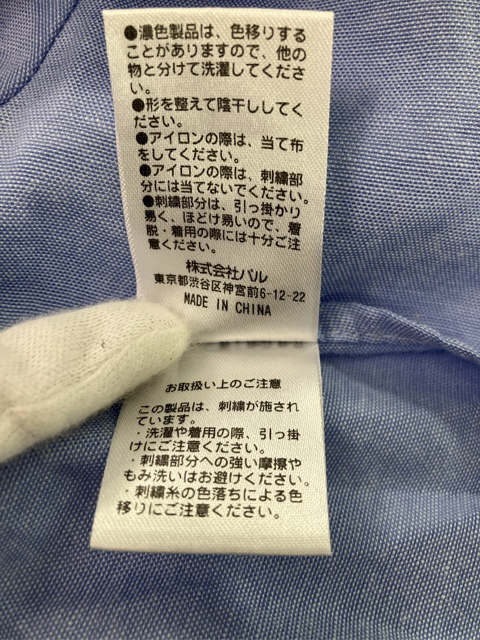 https://r2-worker.digdig.jp/product/b287606a-6d5e-4848-a7fb-8a6796ab8f25/4902de70-8110-4ff3-9c1a-06b9daffbbcc