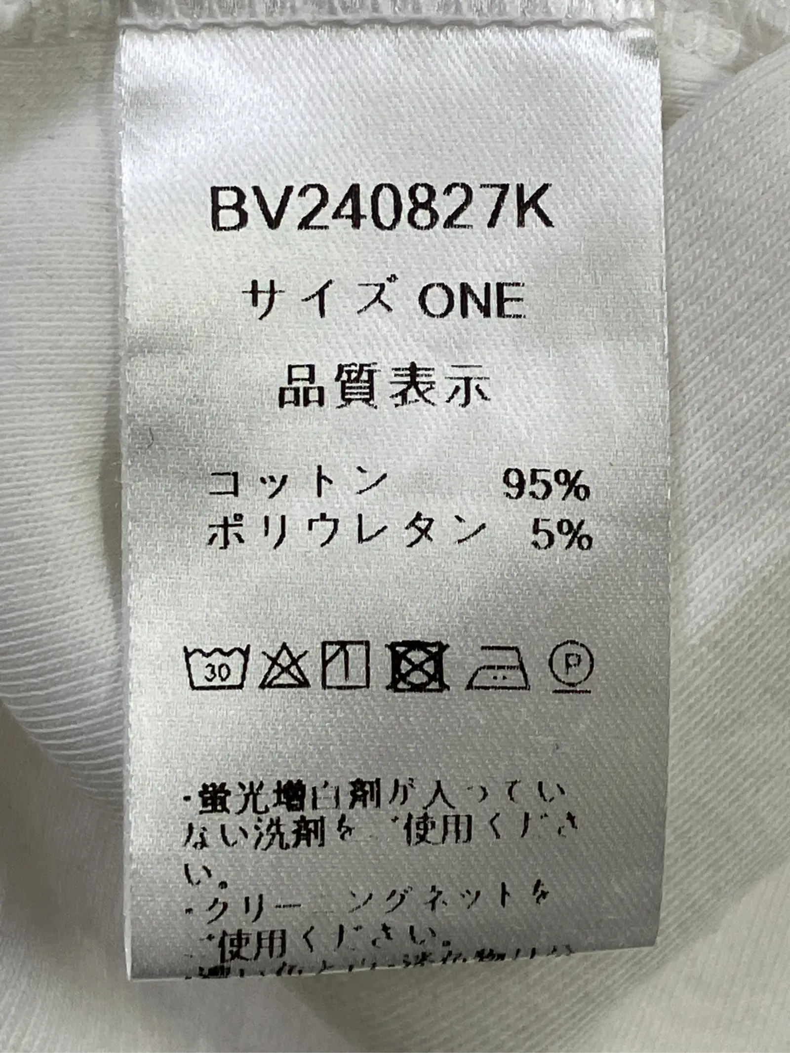 https://r2-worker.digdig.jp/product/b28a8990-5b8d-42b0-9073-9dad3e213679/28aeb5e2-0c66-42ae-8add-4bf97bd70371
