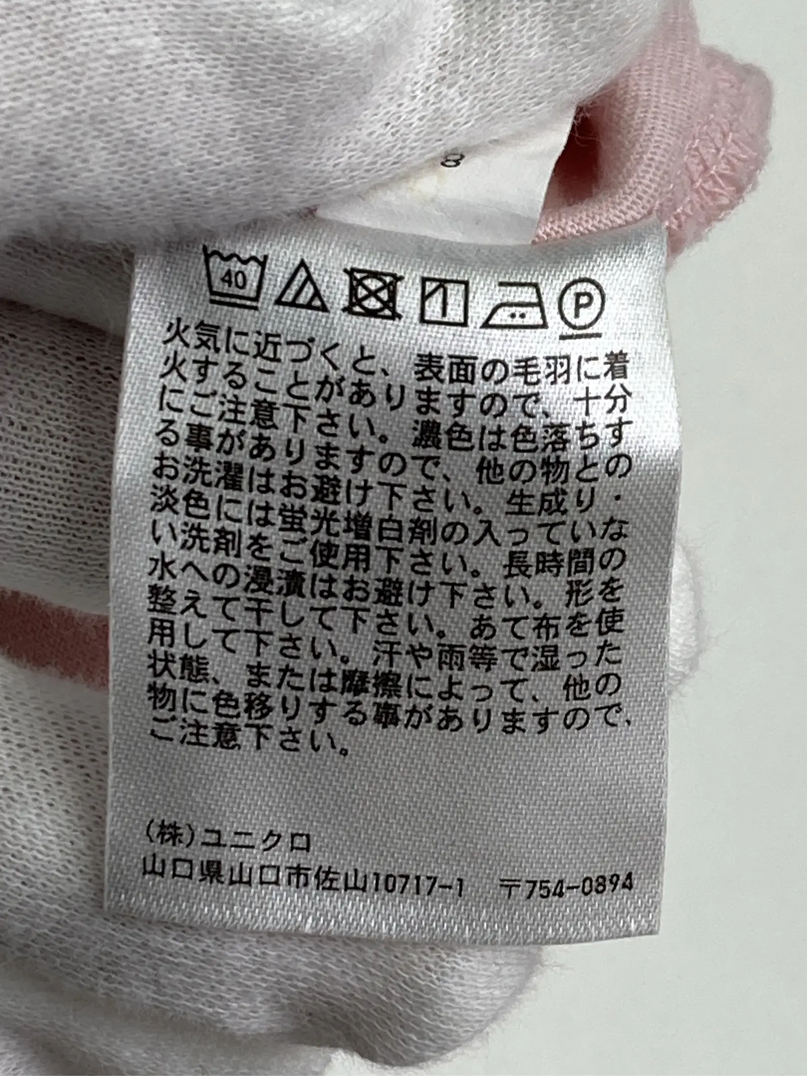 https://r2-worker.digdig.jp/product/b28c6d69-0823-4464-b6ea-d4cc07915310/ae07e561-3f60-4c75-8a7e-d270302c1473