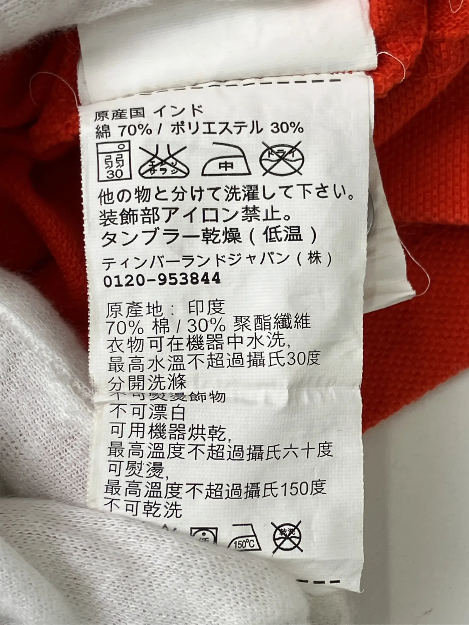 https://r2-worker.digdig.jp/product/b29074d8-3477-4436-a1c6-3e62e1d86fb3/0b0a0ac7-94ef-4018-80ae-7960dc7d9a5e