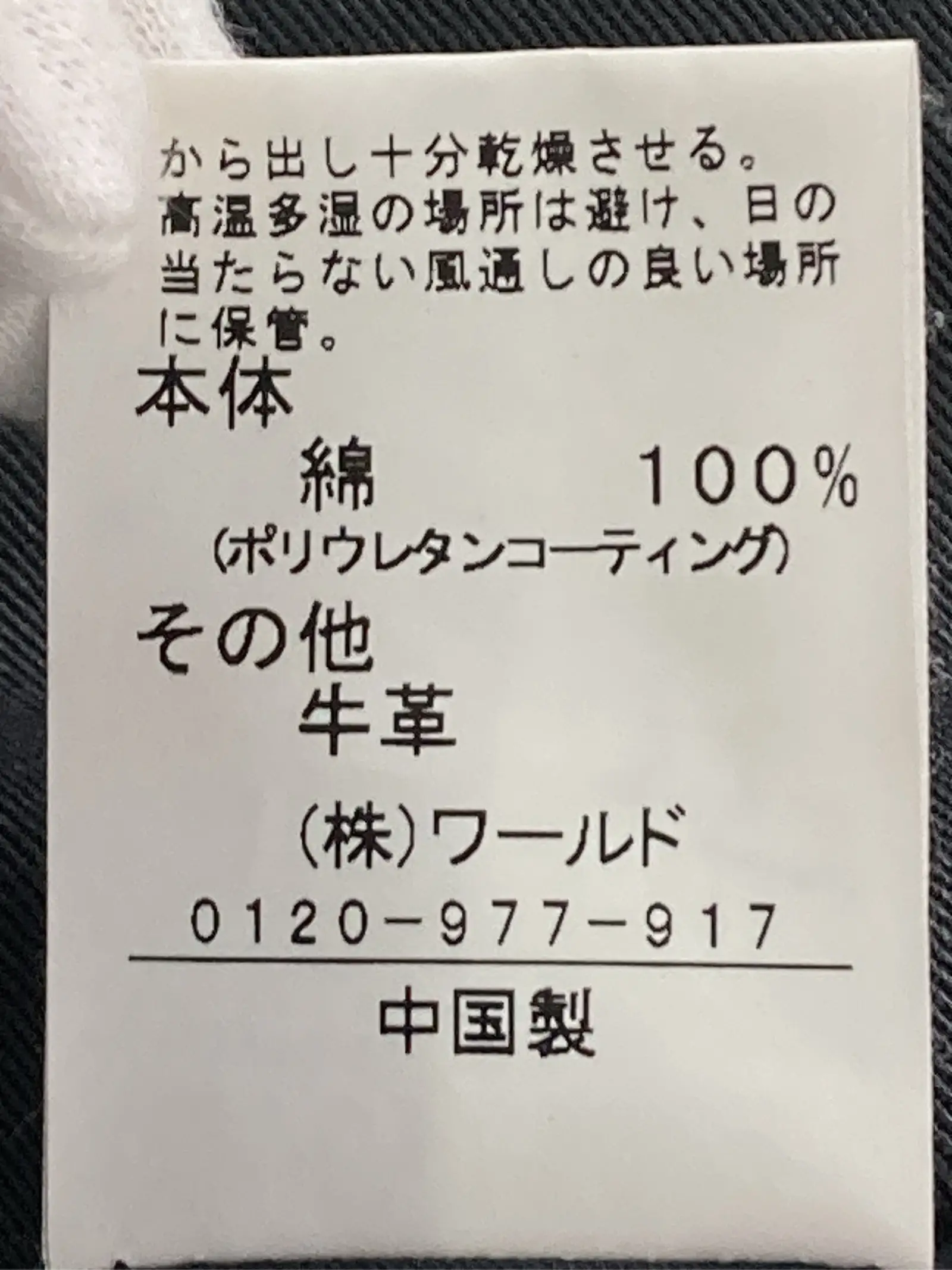 https://r2-worker.digdig.jp/product/b296a482-d6b8-456d-8344-740b3162a18a/b02a8bed-6f94-43a3-9fc6-35fb983fbca3
