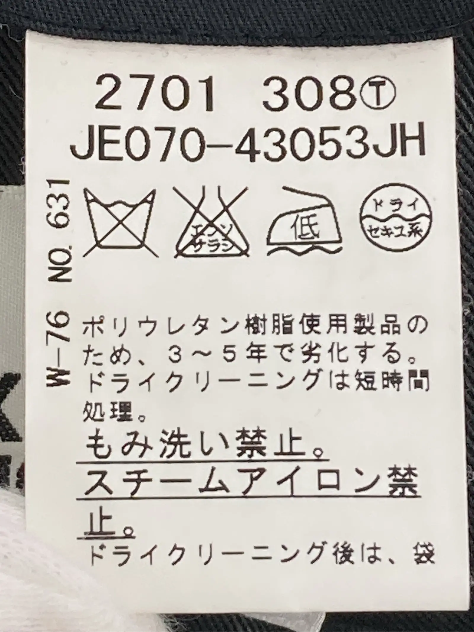 https://r2-worker.digdig.jp/product/b296a482-d6b8-456d-8344-740b3162a18a/c96fdae8-458f-4263-ae17-936c873382c3
