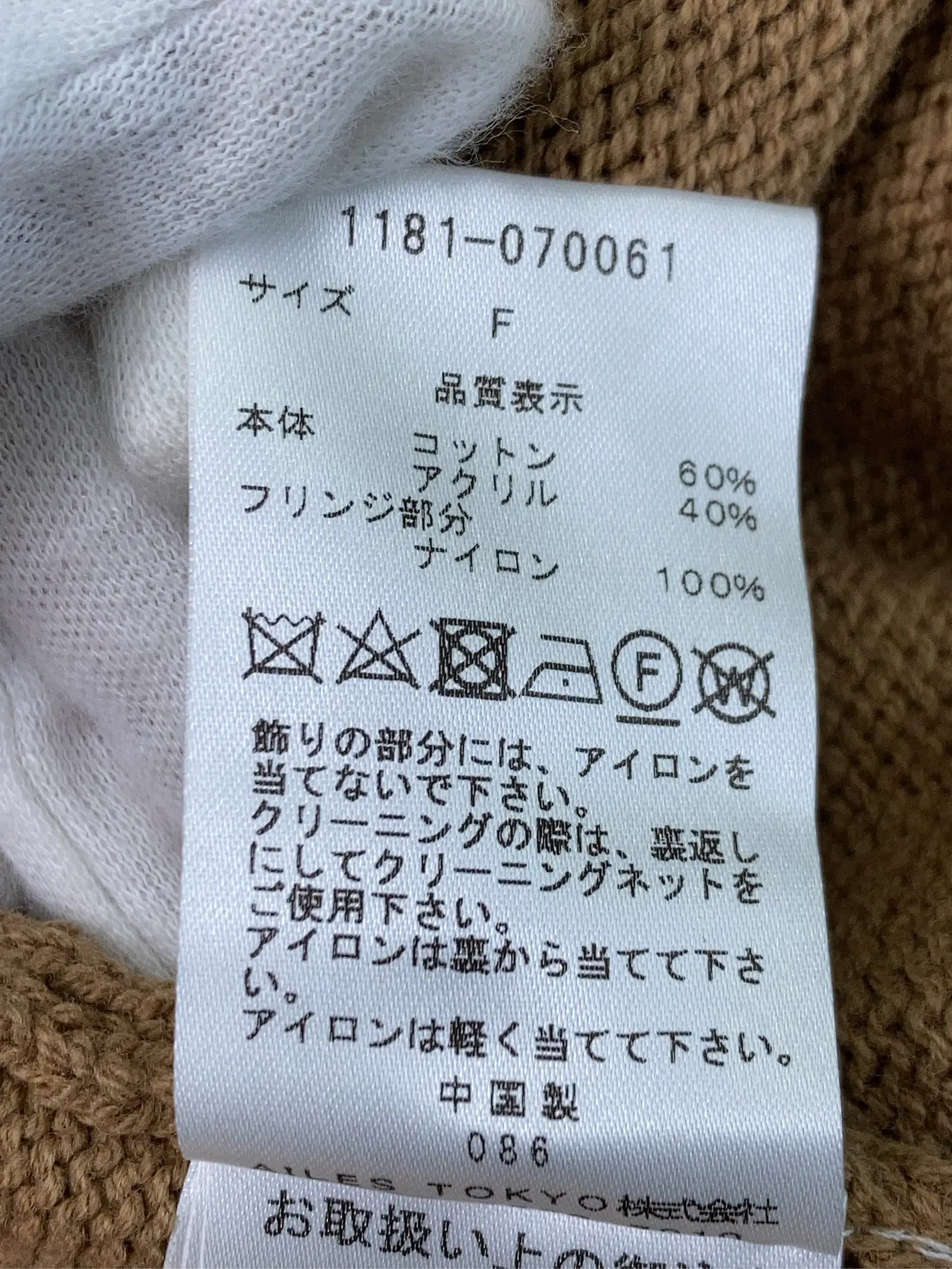 https://r2-worker.digdig.jp/product/b29823f5-c2af-4eff-af64-67f0f6426728/b1f20752-33d6-4003-8e42-f8ce3f5cc1aa