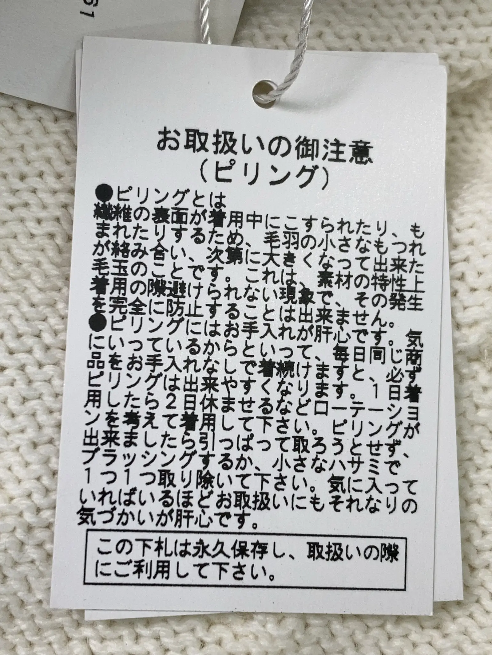 https://r2-worker.digdig.jp/product/b29823f5-c2af-4eff-af64-67f0f6426728/f4f0ea8d-0b45-4048-9377-366b2b536980