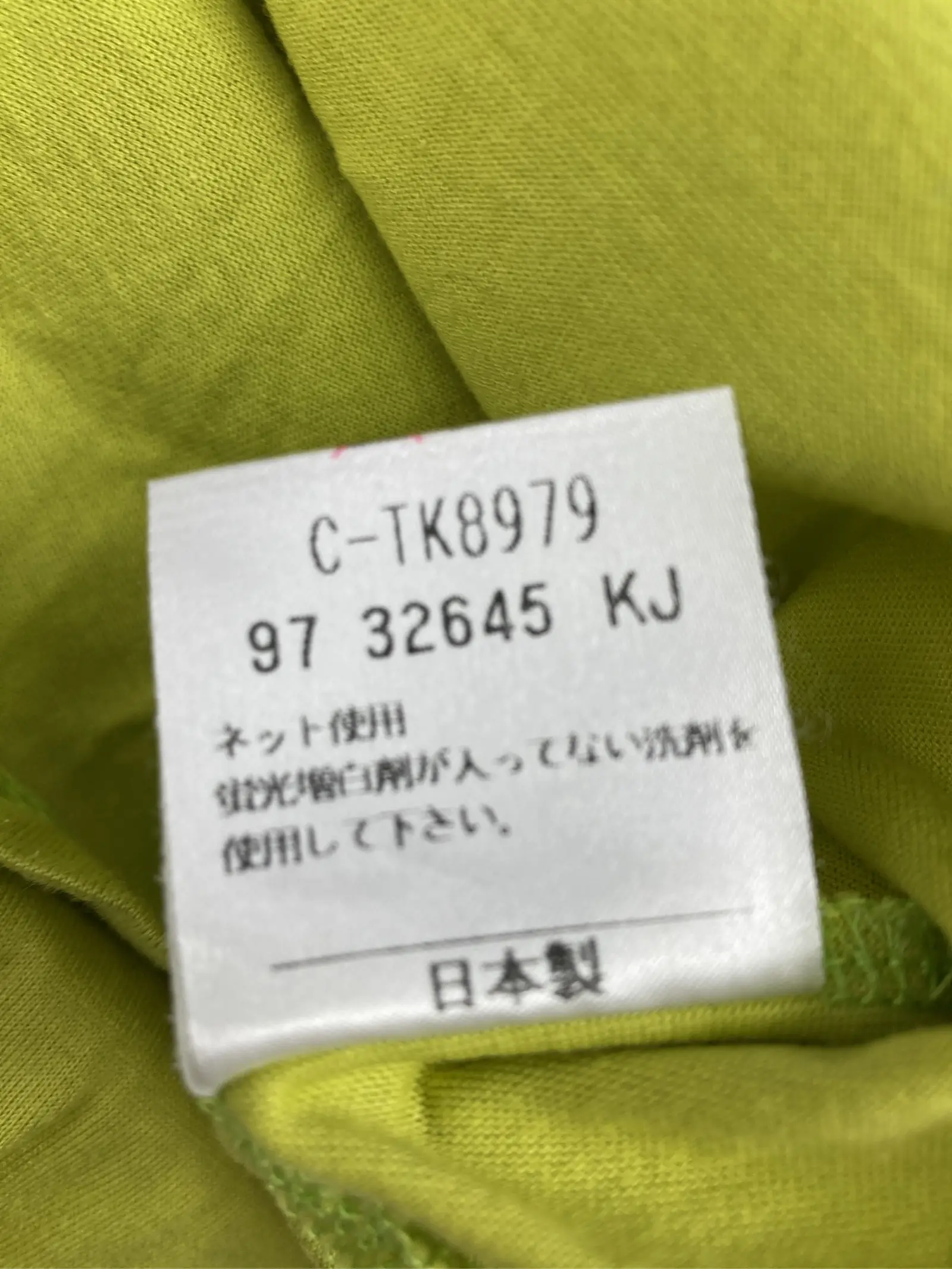 https://r2-worker.digdig.jp/product/b298fe93-4dff-424e-b146-5a6b72129862/95e63c6f-c7aa-4153-920e-1238ab94626f