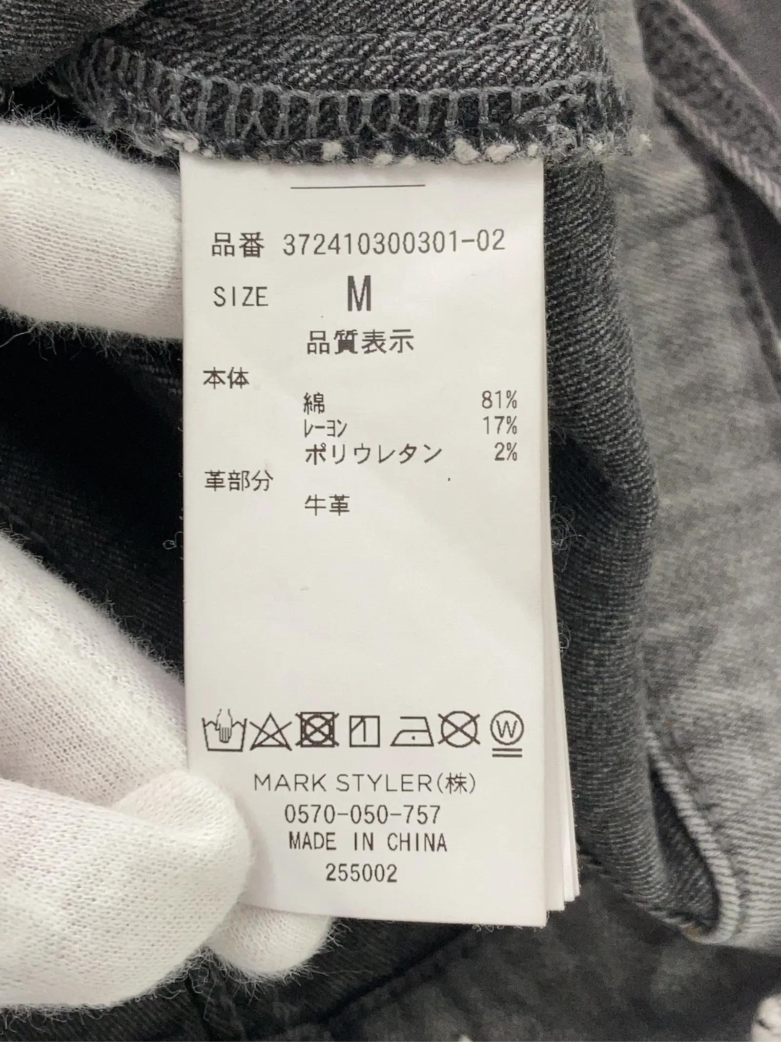 https://r2-worker.digdig.jp/product/b29b224a-7431-4204-adf5-788689df5e07/f8693928-4a1e-4413-a1a2-22c7a9ec23d1