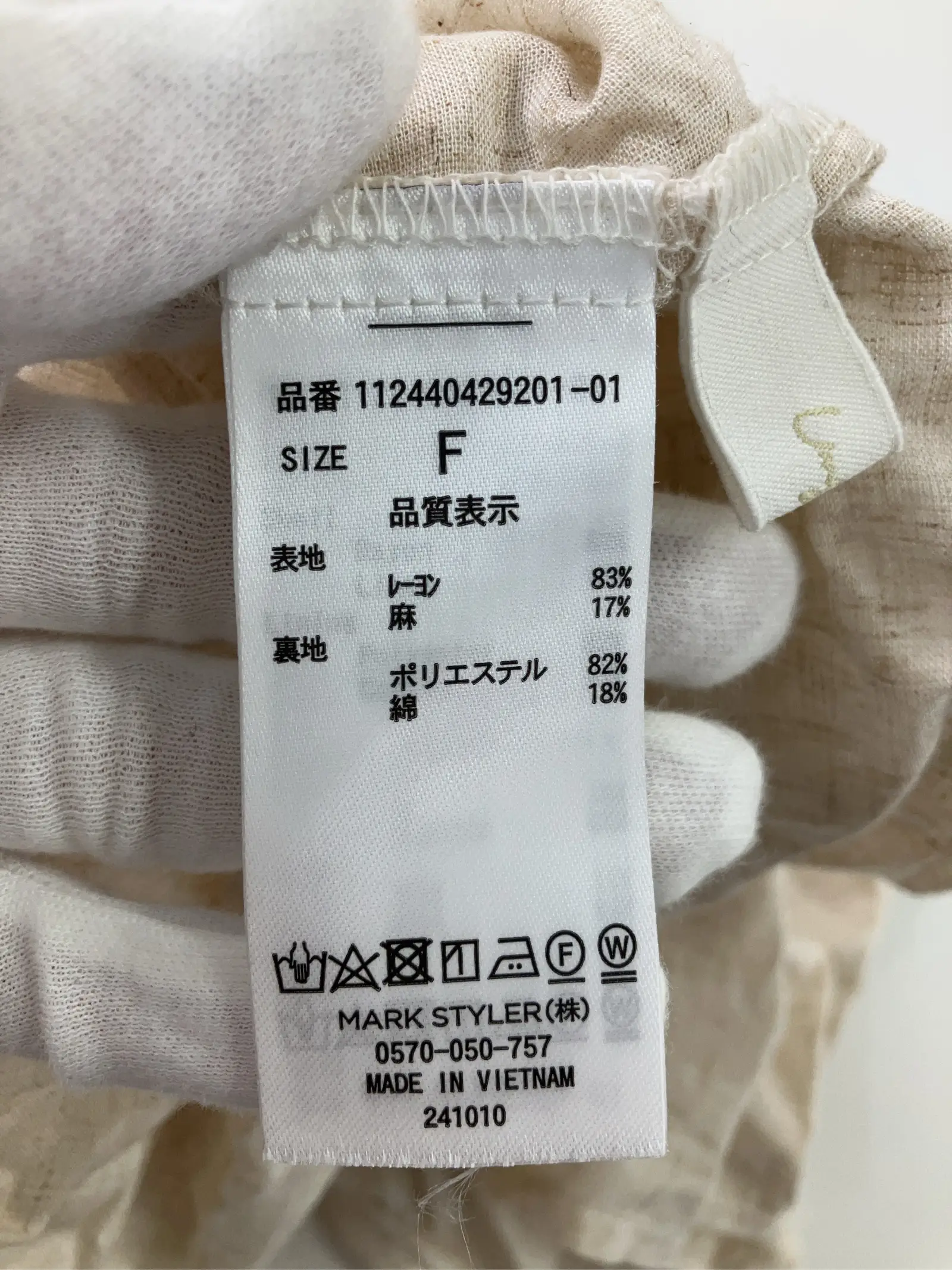 https://r2-worker.digdig.jp/product/b29b984e-0e1e-4e0a-8855-2d711a565dd2/58f8e306-f307-408d-9ddd-f60cb168bebc