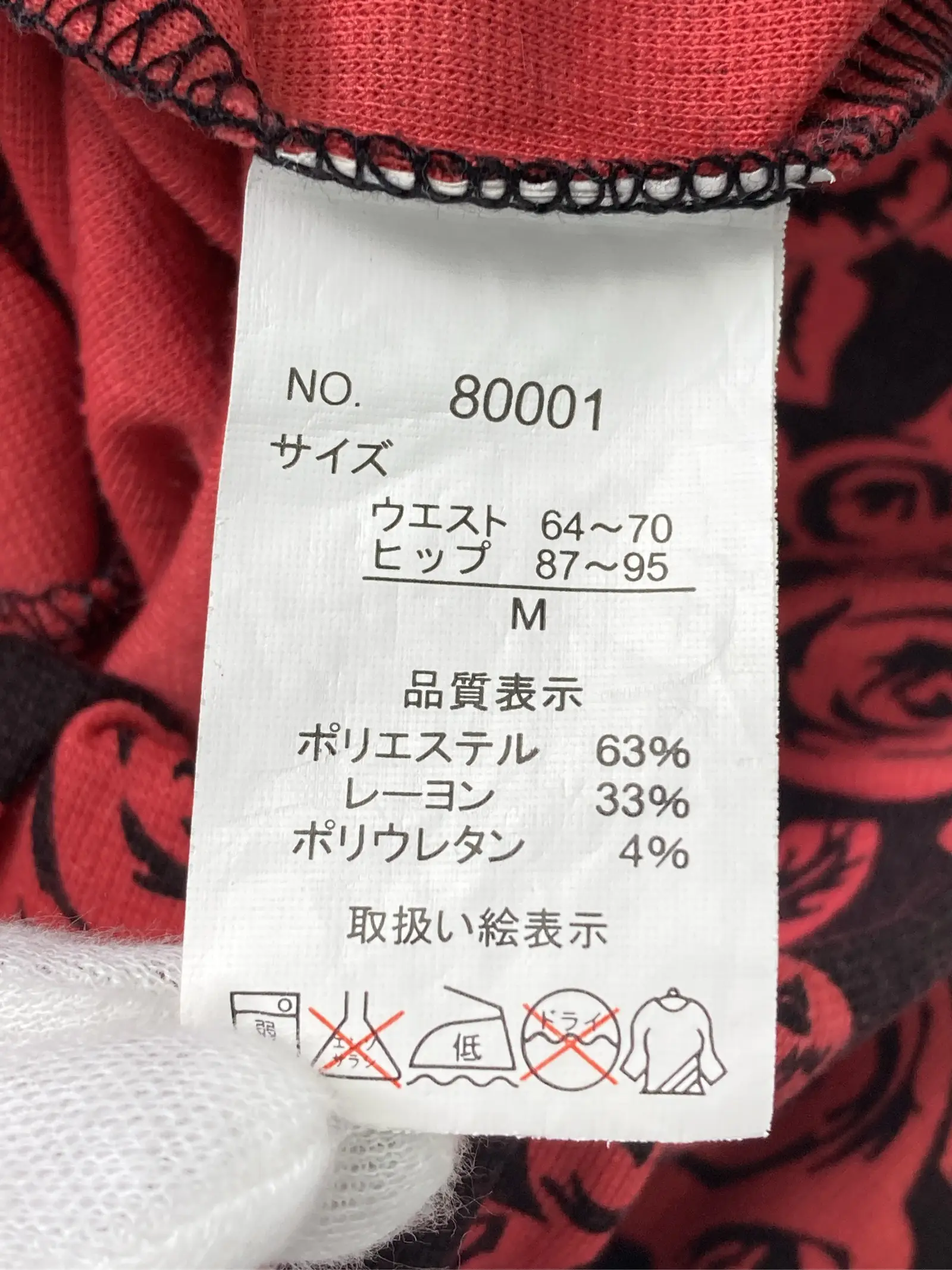 https://r2-worker.digdig.jp/product/b29daa3a-4fd5-4678-81e2-3b20fd9e4113/04f262bc-20b0-43d6-917f-56dbe6cb0735