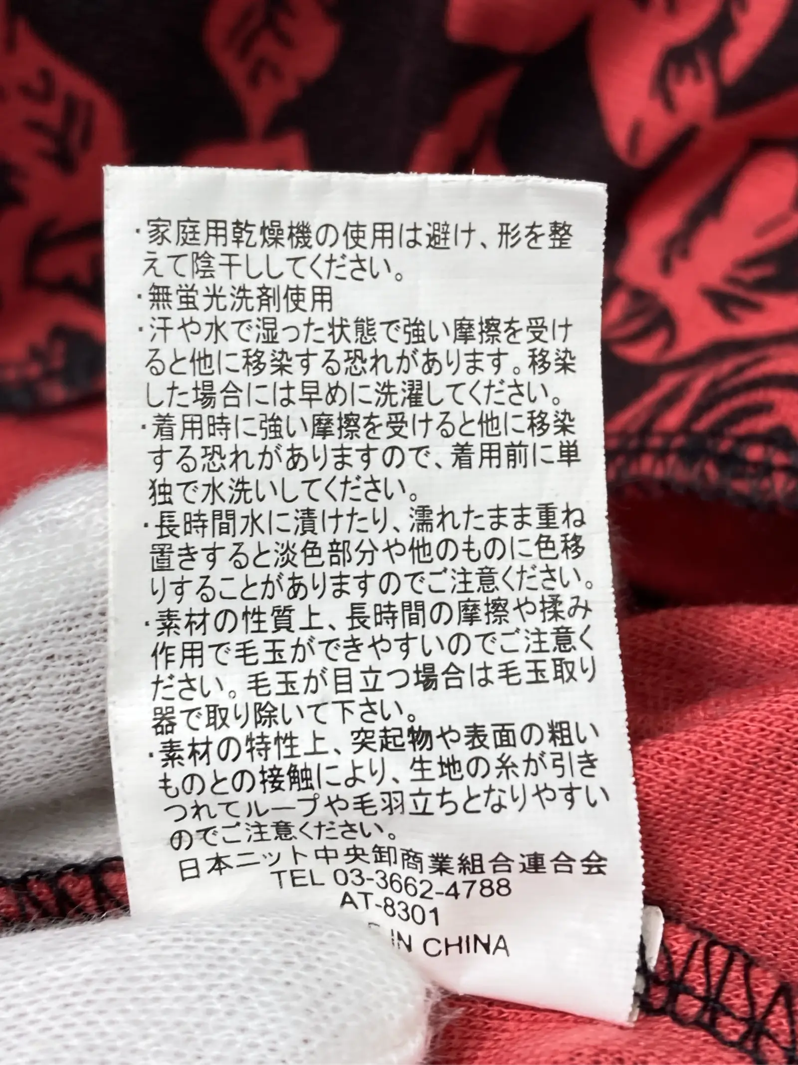 https://r2-worker.digdig.jp/product/b29daa3a-4fd5-4678-81e2-3b20fd9e4113/9a499212-d6cb-41a0-a83f-8ab76505b136