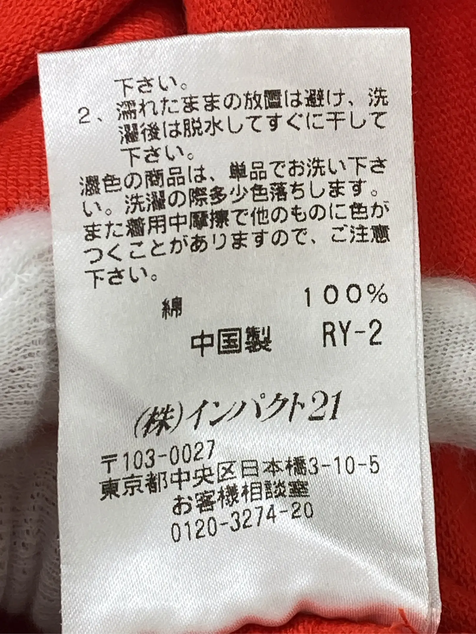 https://r2-worker.digdig.jp/product/b2a1ce39-7054-4984-be6b-09977150baf9/0d6648e0-d5f3-4e4a-9605-7c96a5355295