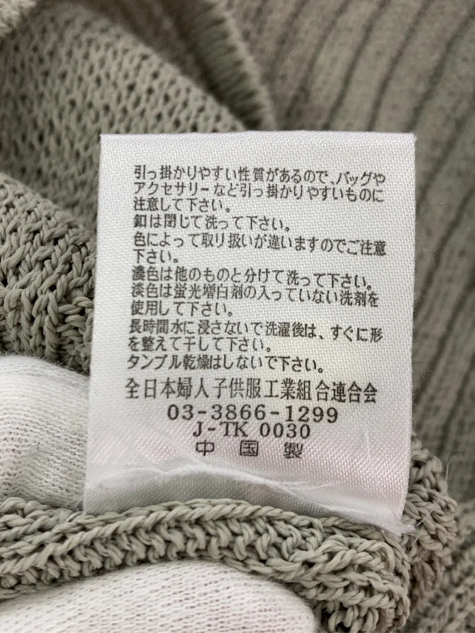 https://r2-worker.digdig.jp/product/b2a301e3-f669-49e8-b5aa-6c2bc2570161/590f9a2e-bd1f-4d25-967a-b549015f1d15
