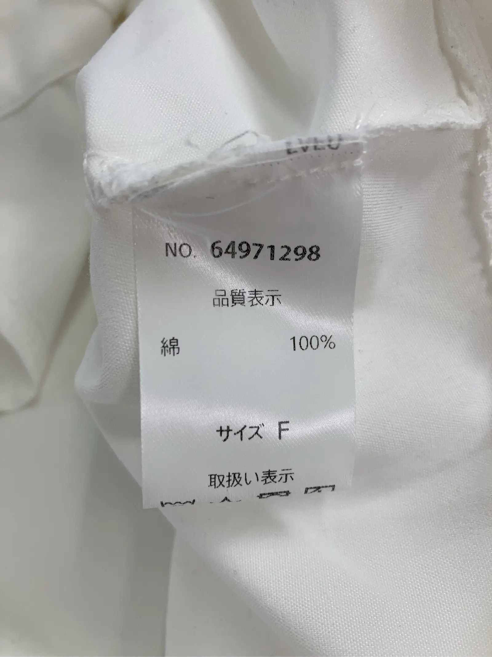https://r2-worker.digdig.jp/product/b2a8a5c4-668c-4c92-974e-224197f23194/841b9d06-7dc5-46a0-8c31-cd6b1c1f6d55