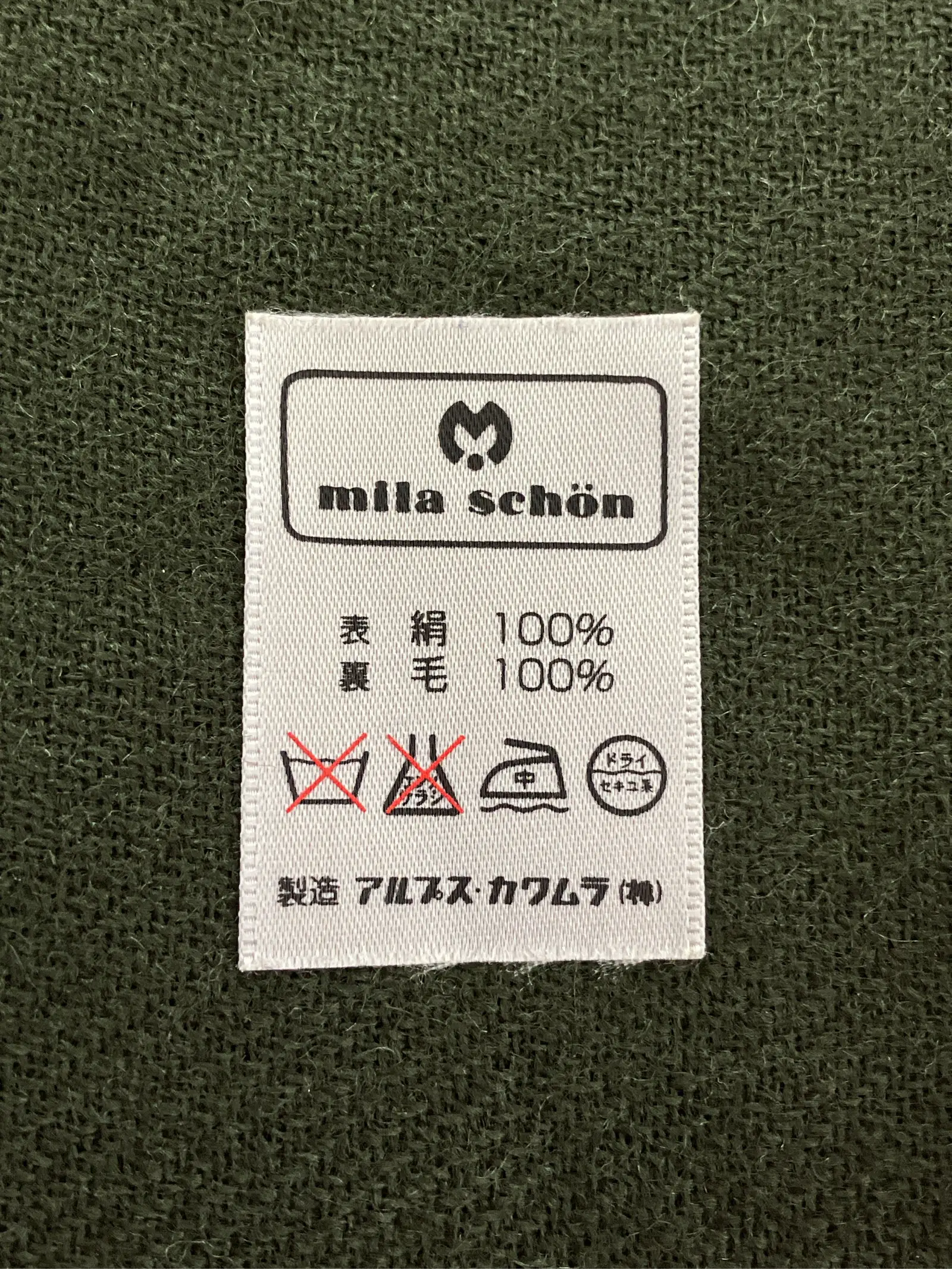 https://r2-worker.digdig.jp/product/b2adc694-32b6-4244-a81d-b02828e4fc79/b97243ff-7948-49c9-a995-022926d9ca67