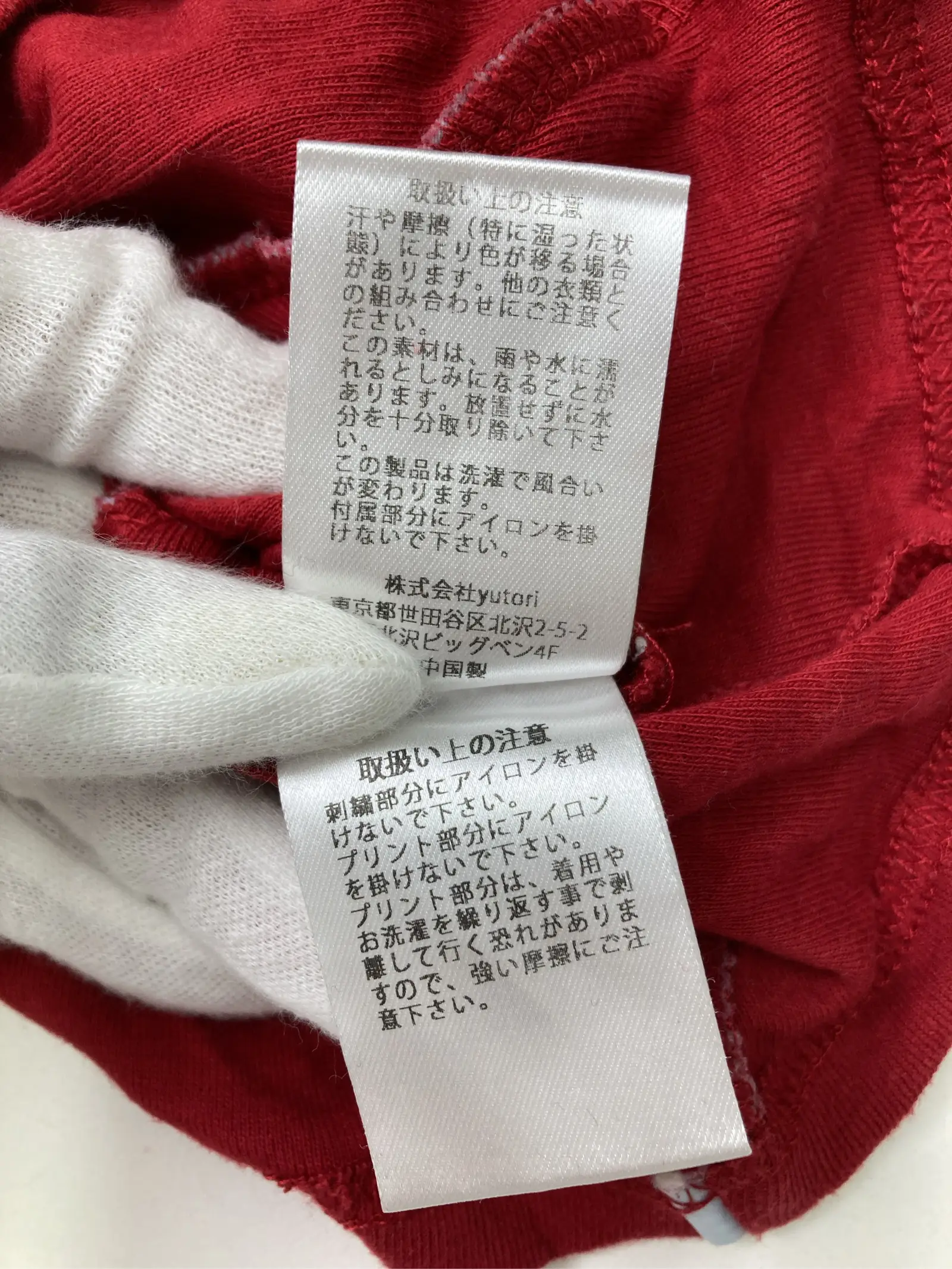 https://r2-worker.digdig.jp/product/b2aef65d-2bba-4e12-a884-f8b5ddfa2899/5c64ae46-e707-4260-a5d3-9d4c3a7b2d04